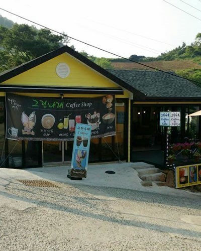 가가호호건축