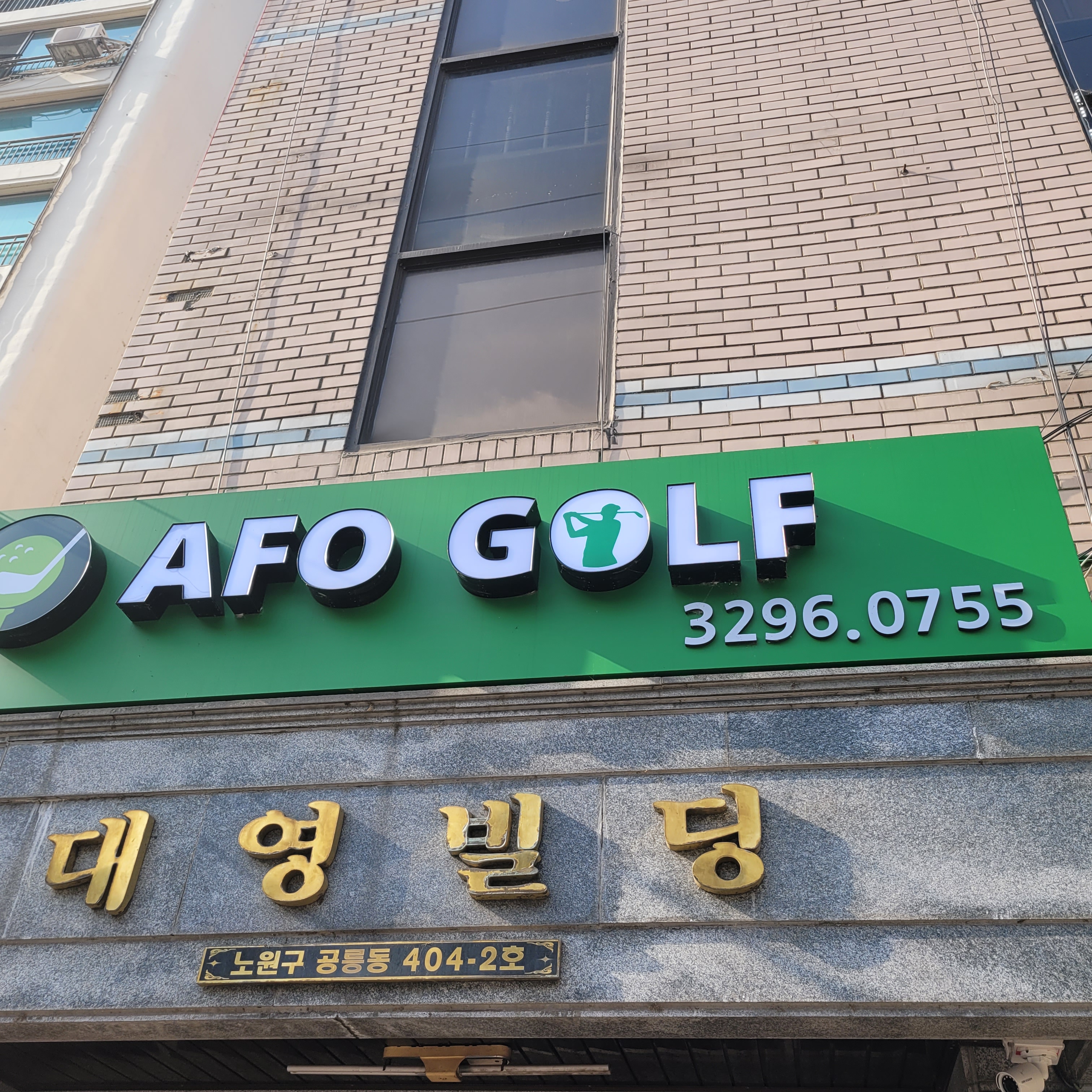 AFO골프클럽 대표 이미지