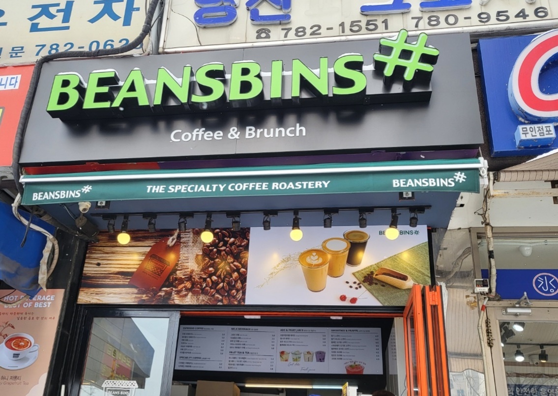 빈스빈스샵 63여의도점