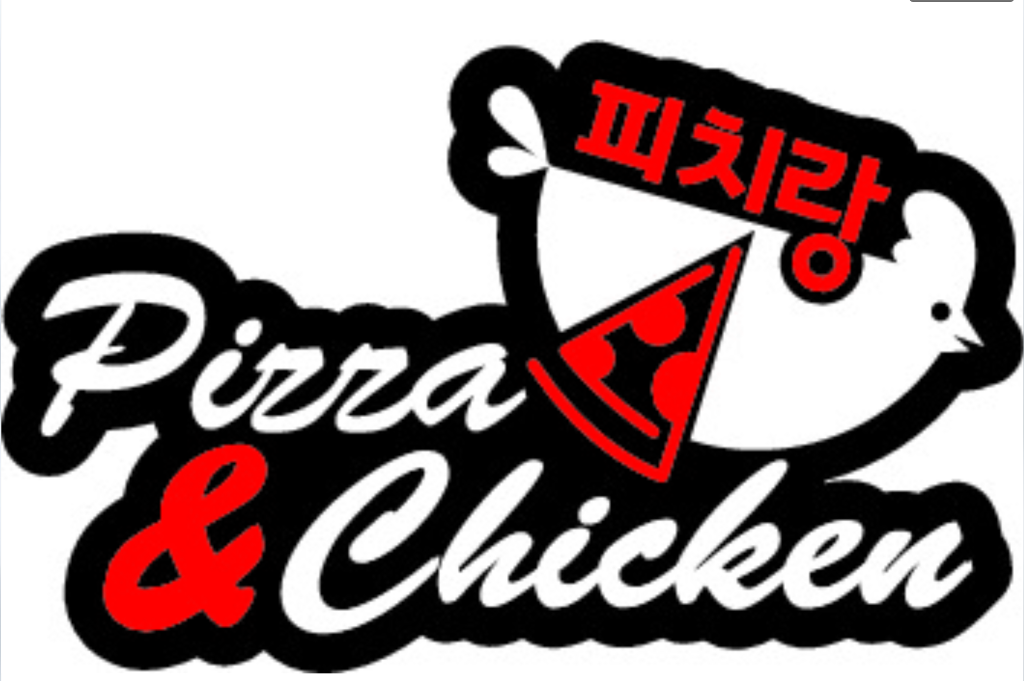 피치랑 인천부평점