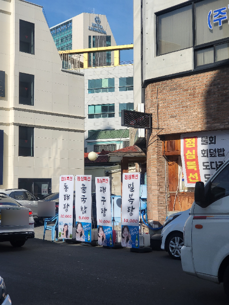 창파