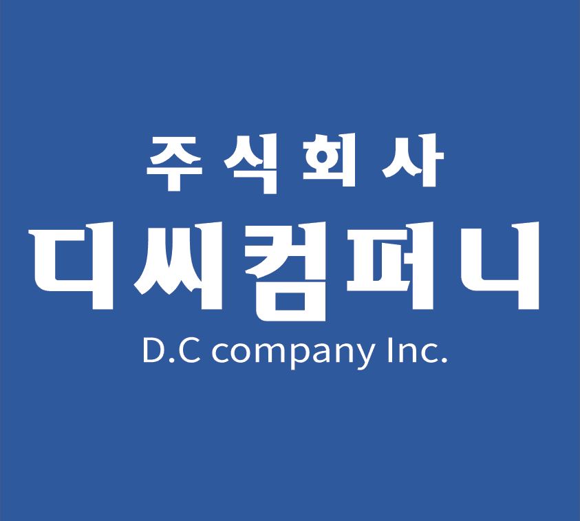 디씨컴퍼니