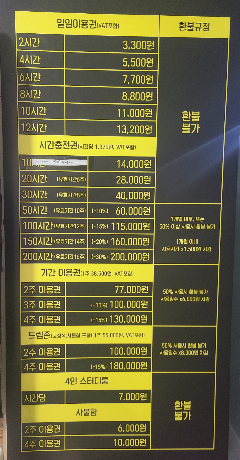 업체사진
