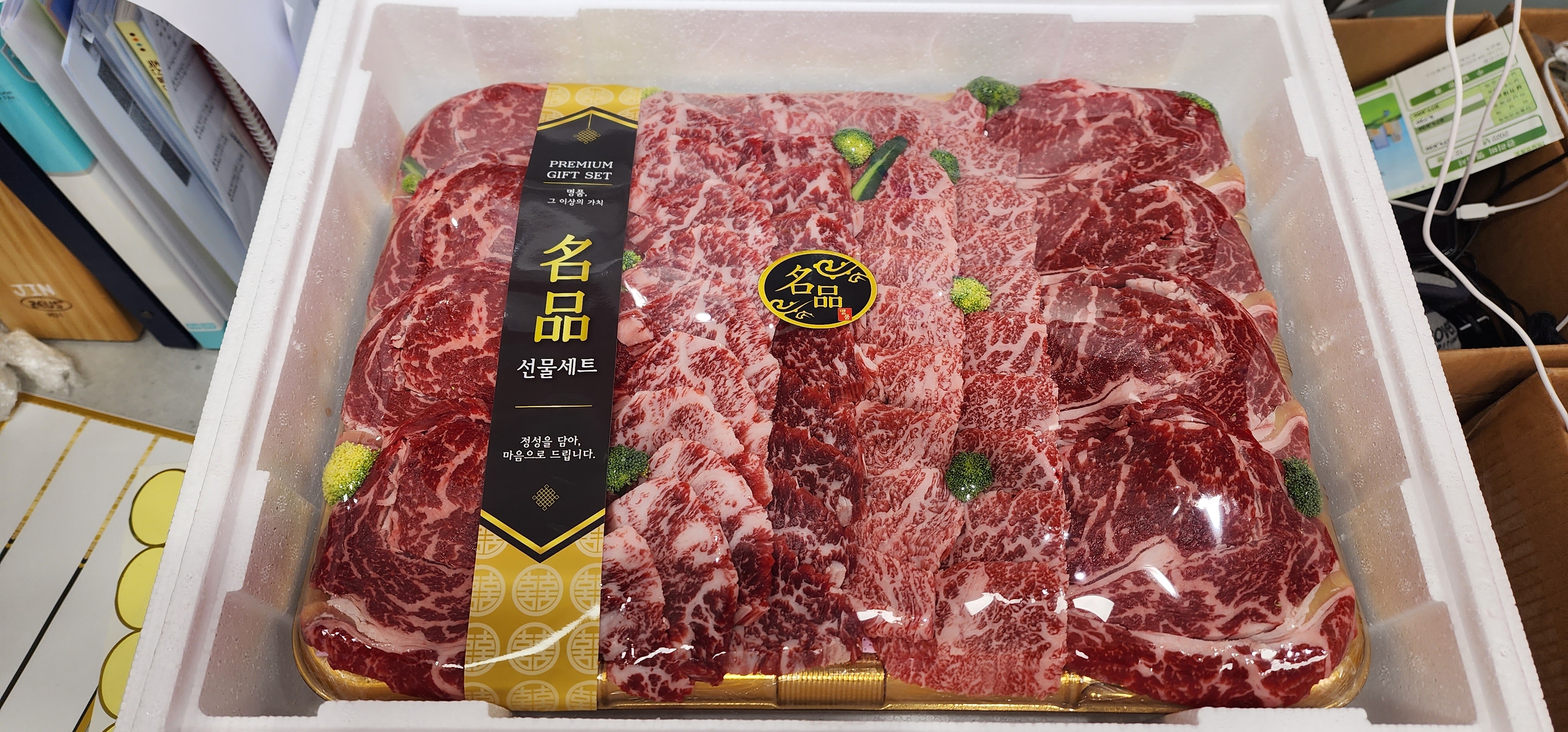 오정푸줏간