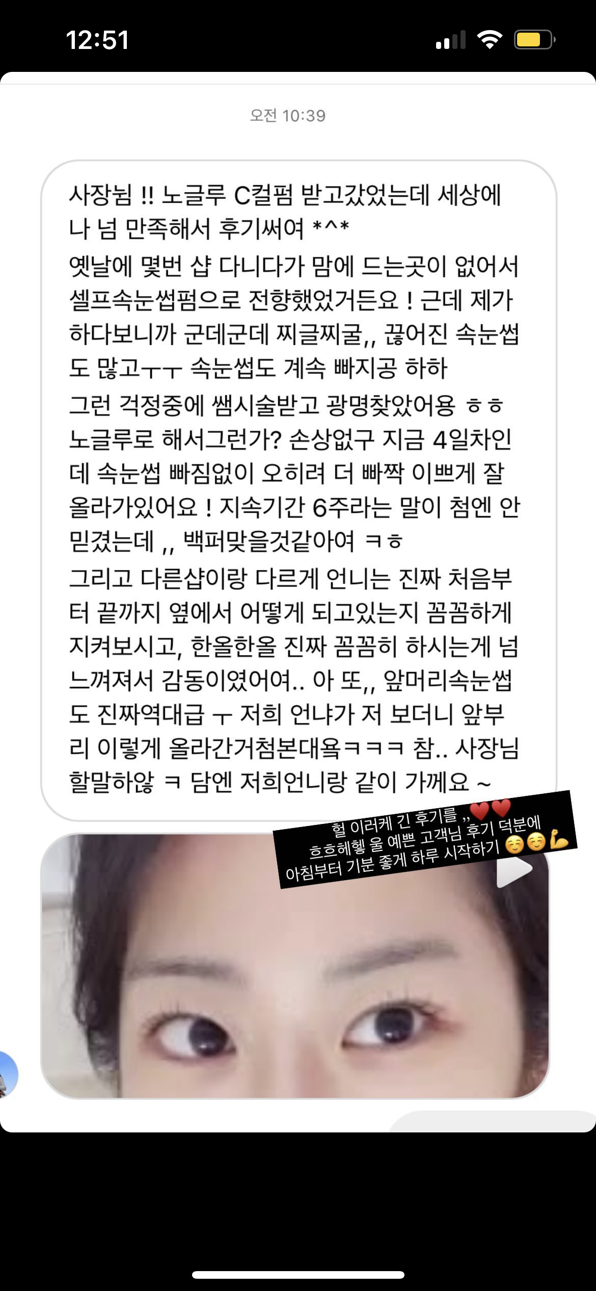아이브뷰티