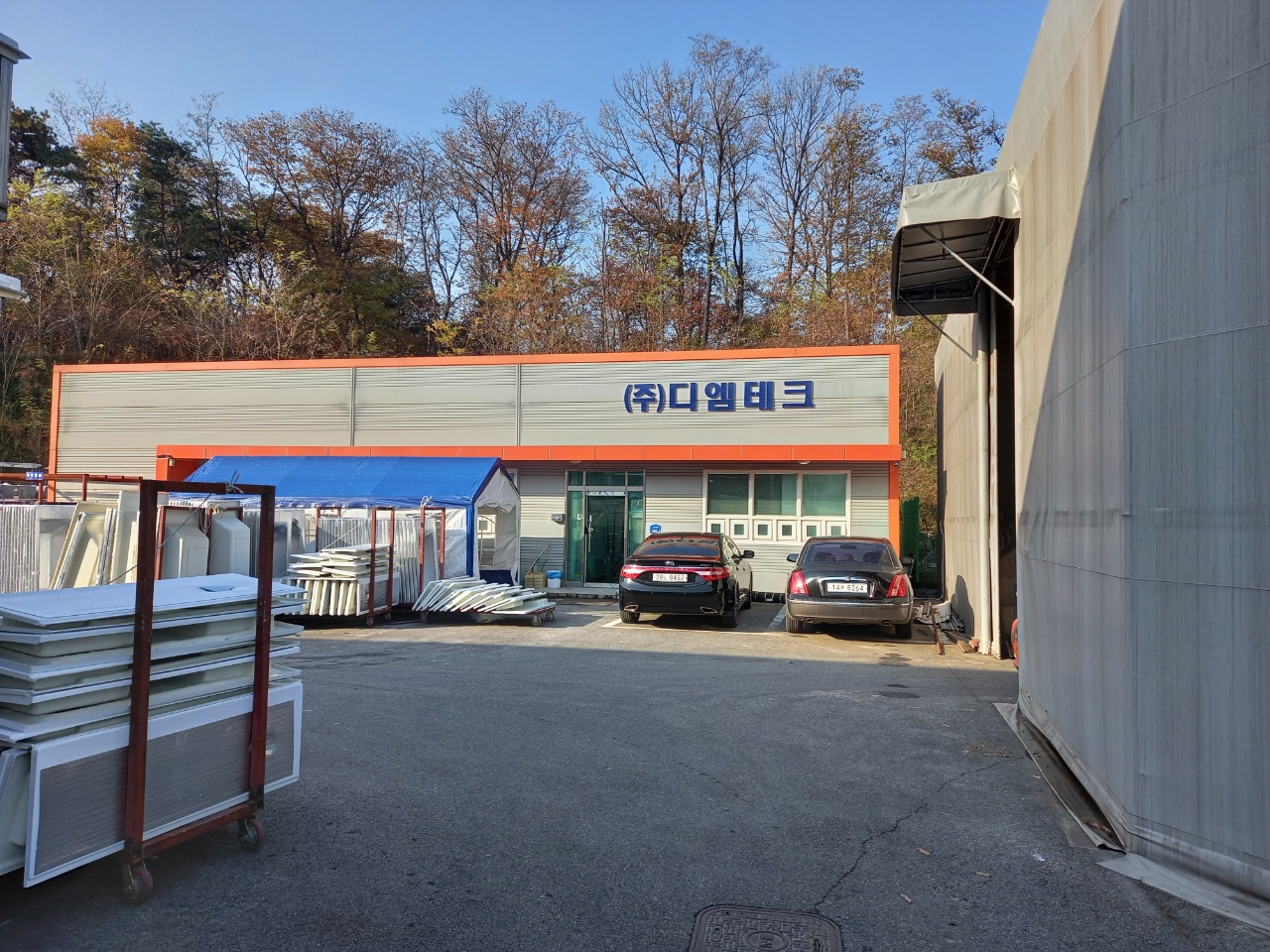 디엠테크
