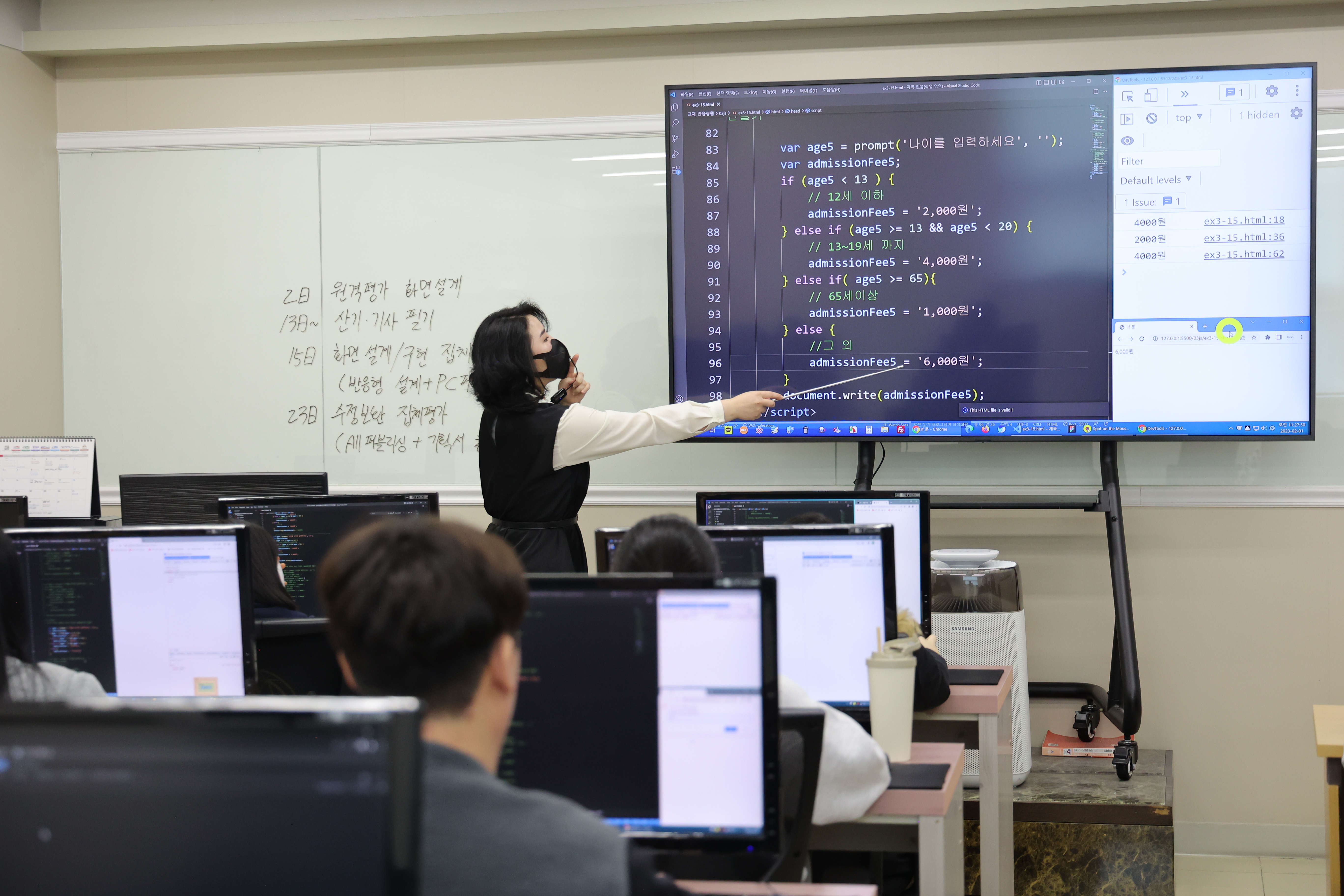 이지디자인컴퓨터학원