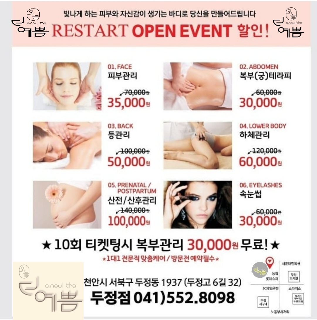 오늘더예쁨
