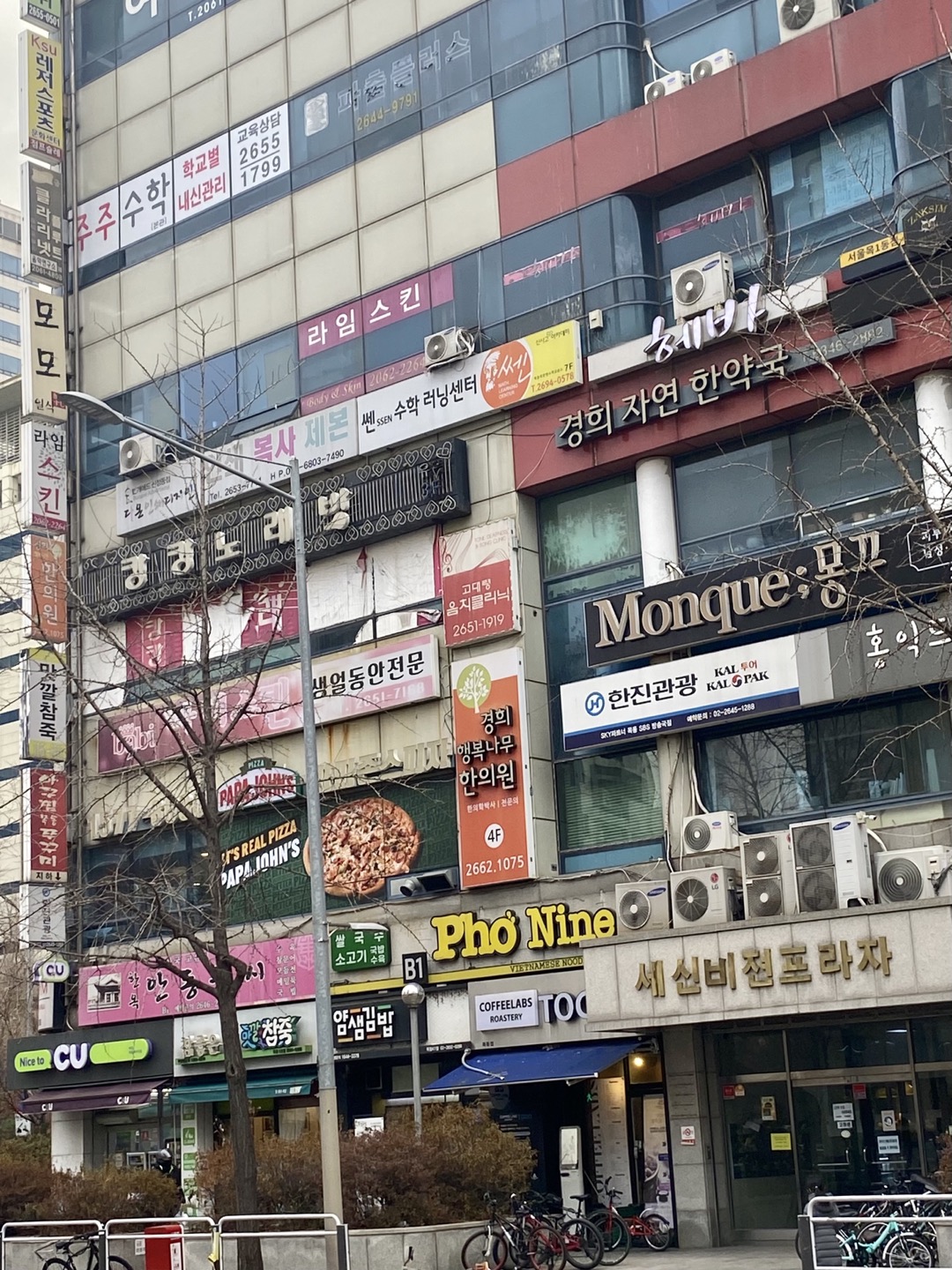 라임마사지 (마포역) 매장 사진 4