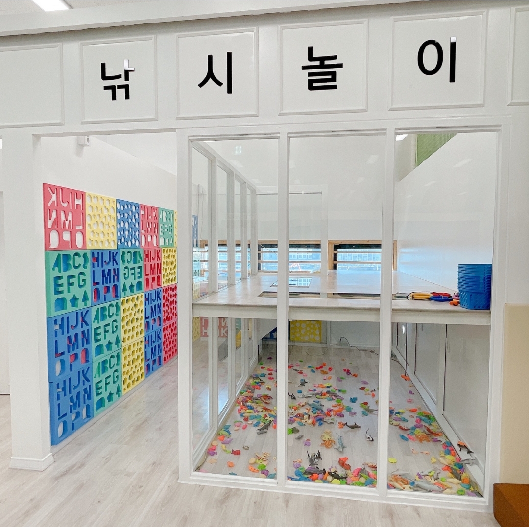 라온 키즈카페