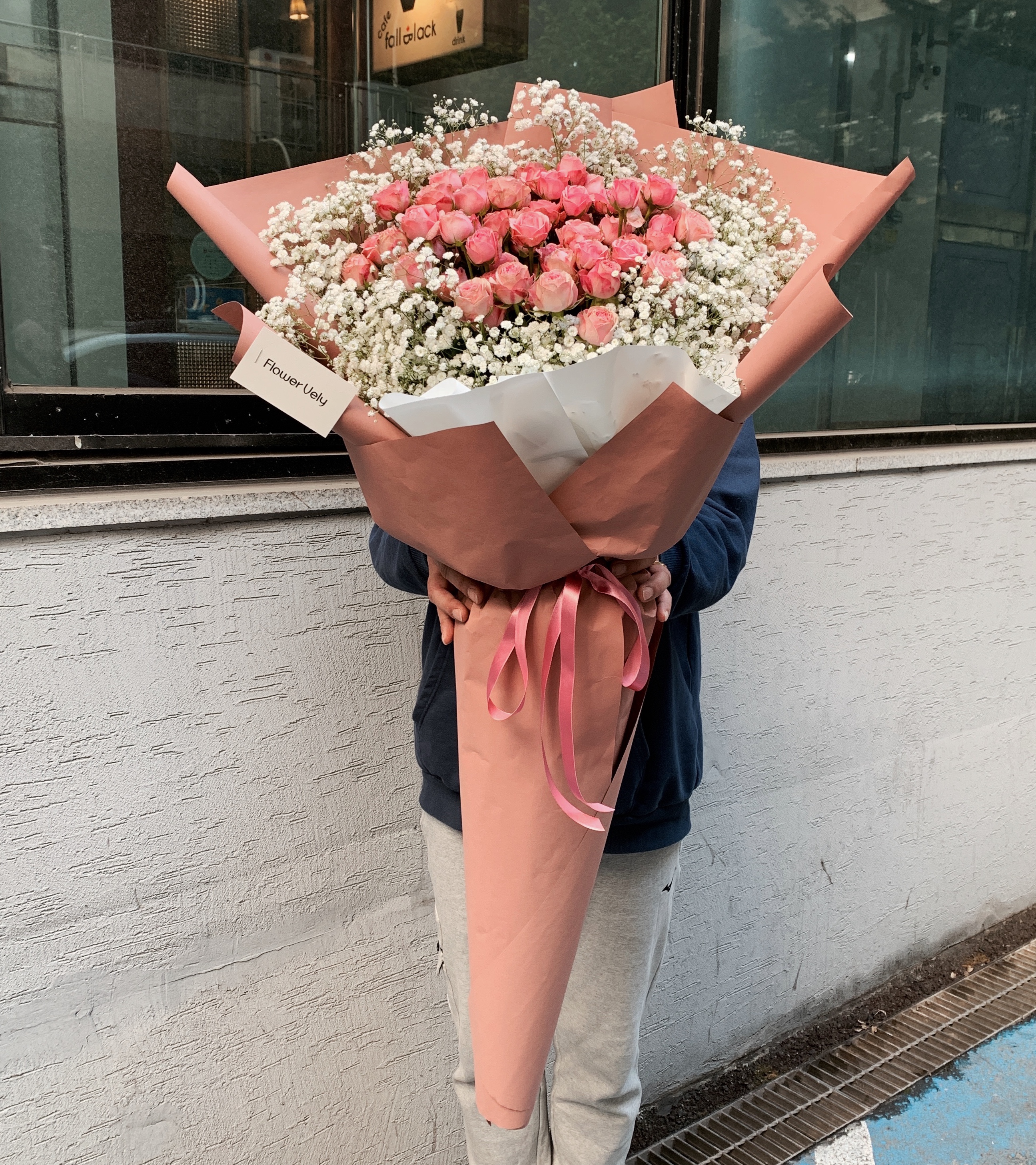 꽃블리 평촌점