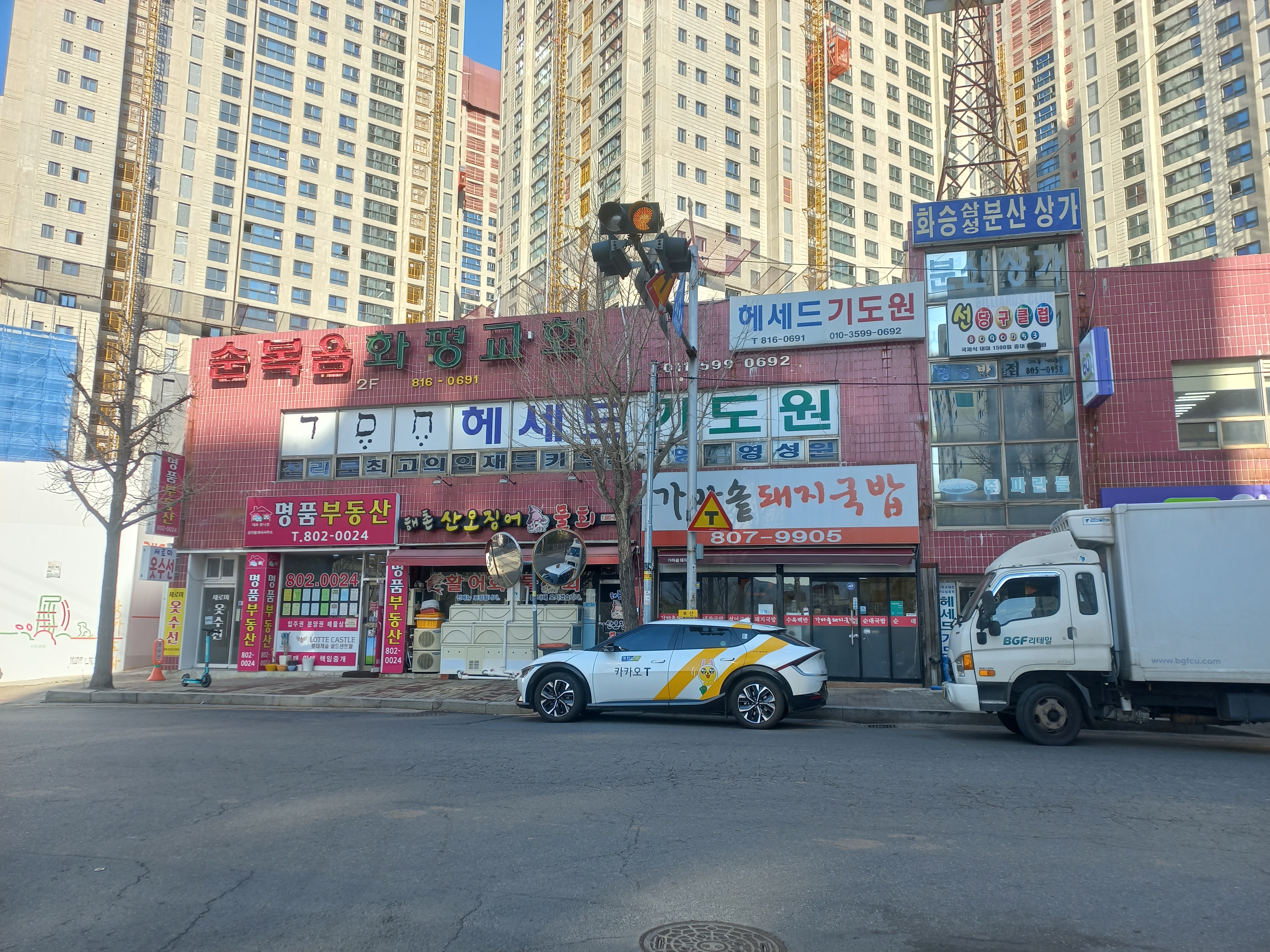 헤세드기도원