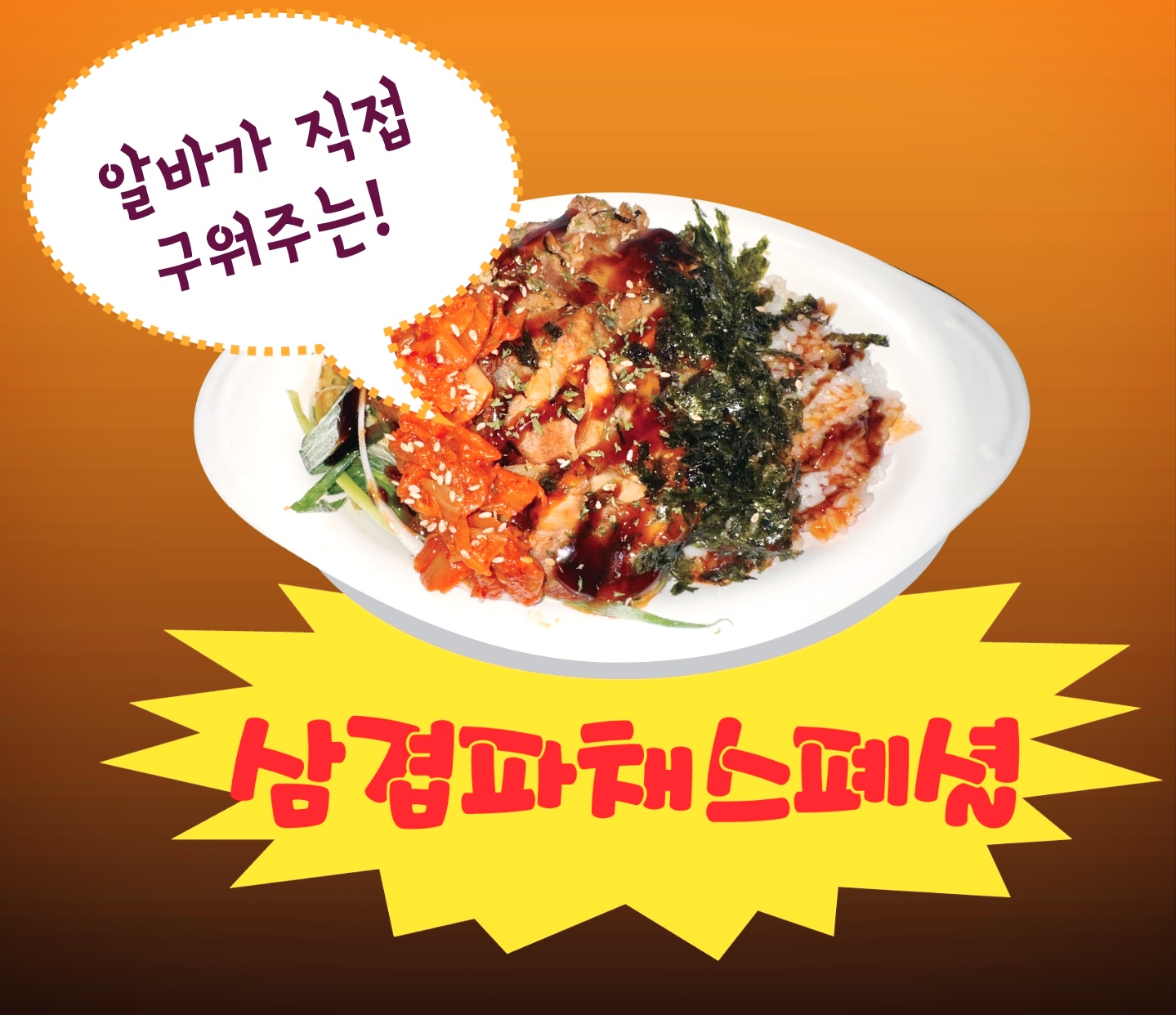 케이스타PC 경희대1호점