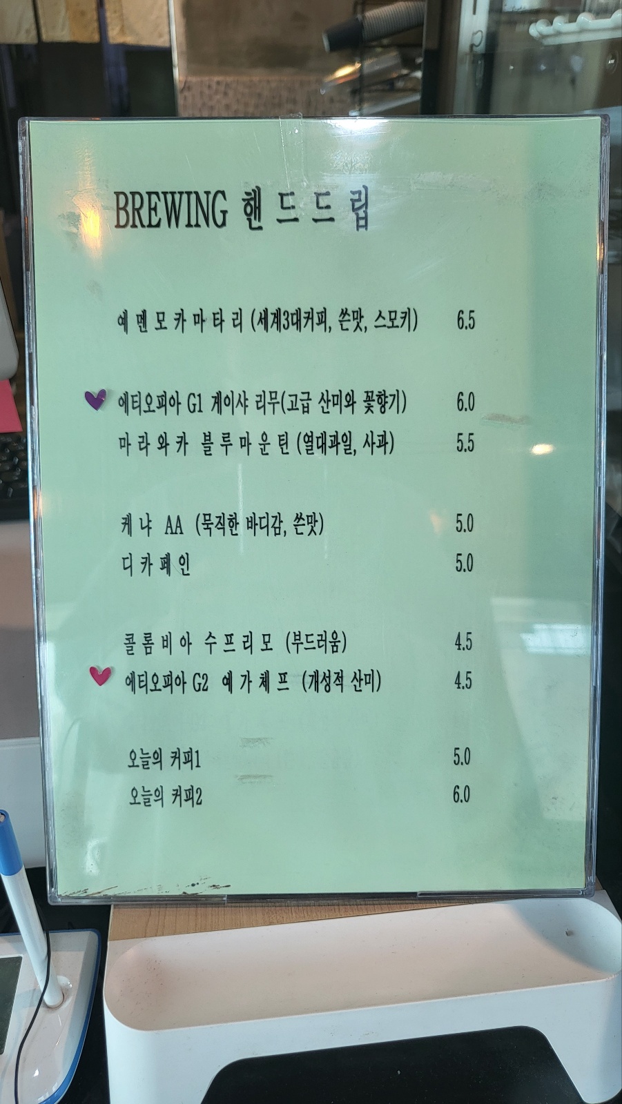 디셈버나인