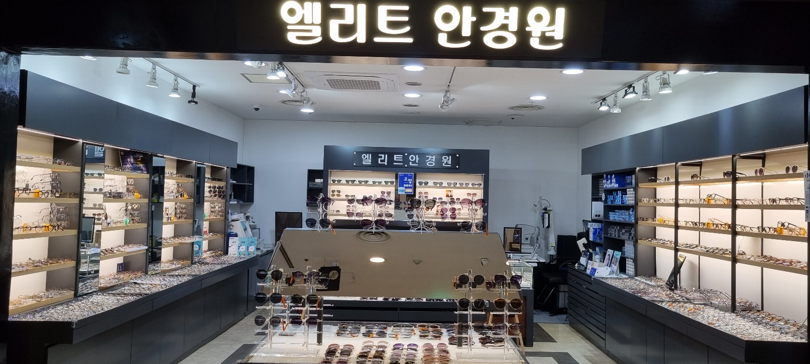 엘리트안경 뉴코아아울렛 일산점