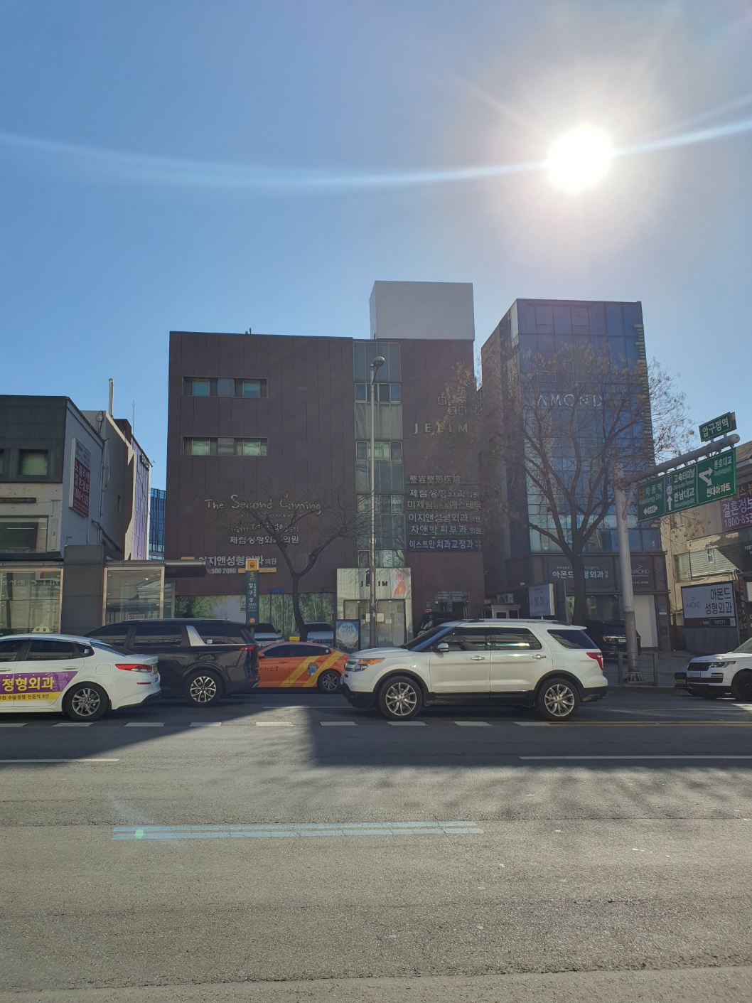 미제림의원 대표 이미지