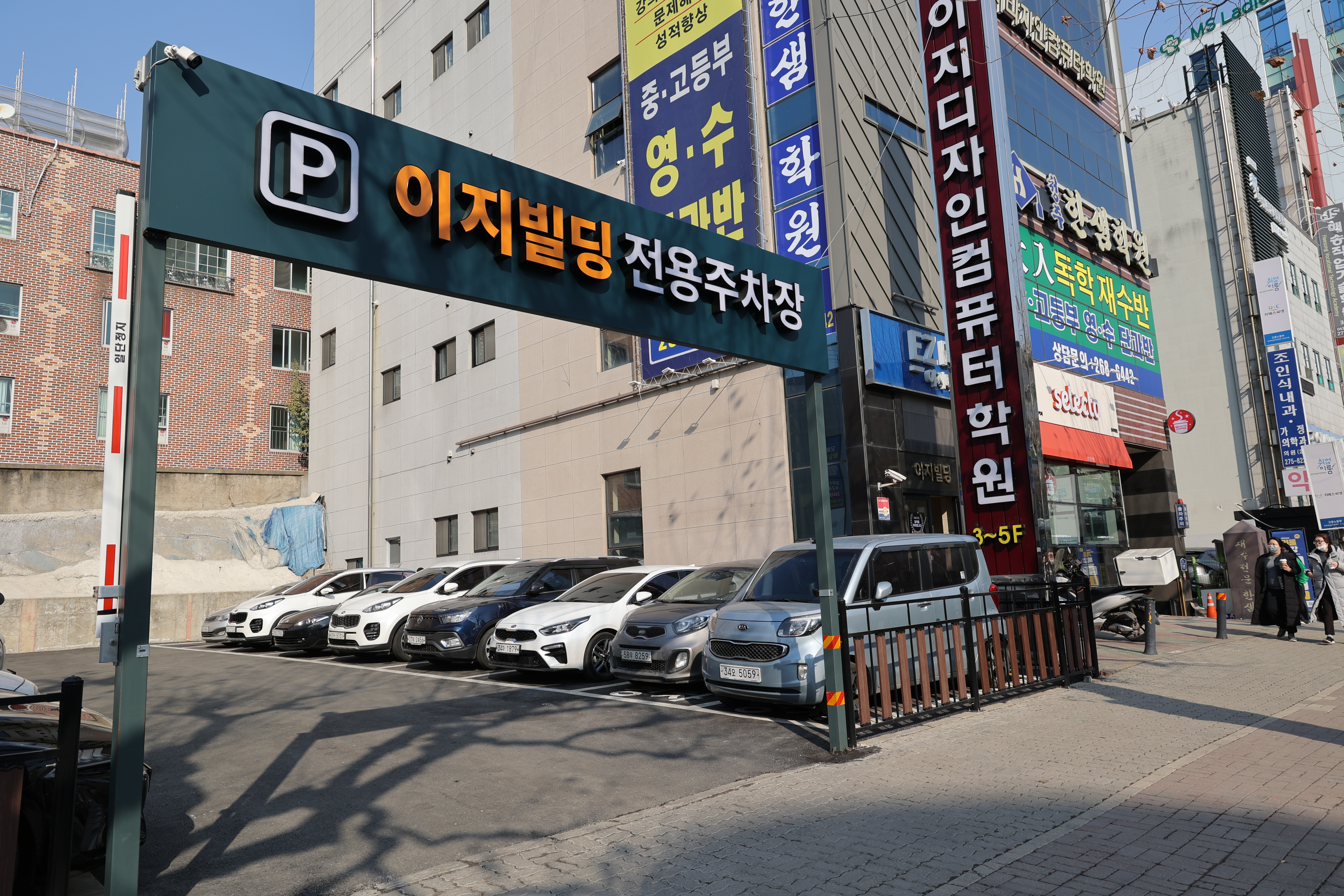 이지디자인컴퓨터학원