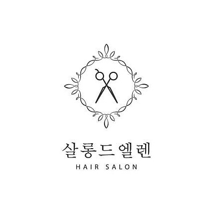 엘렌