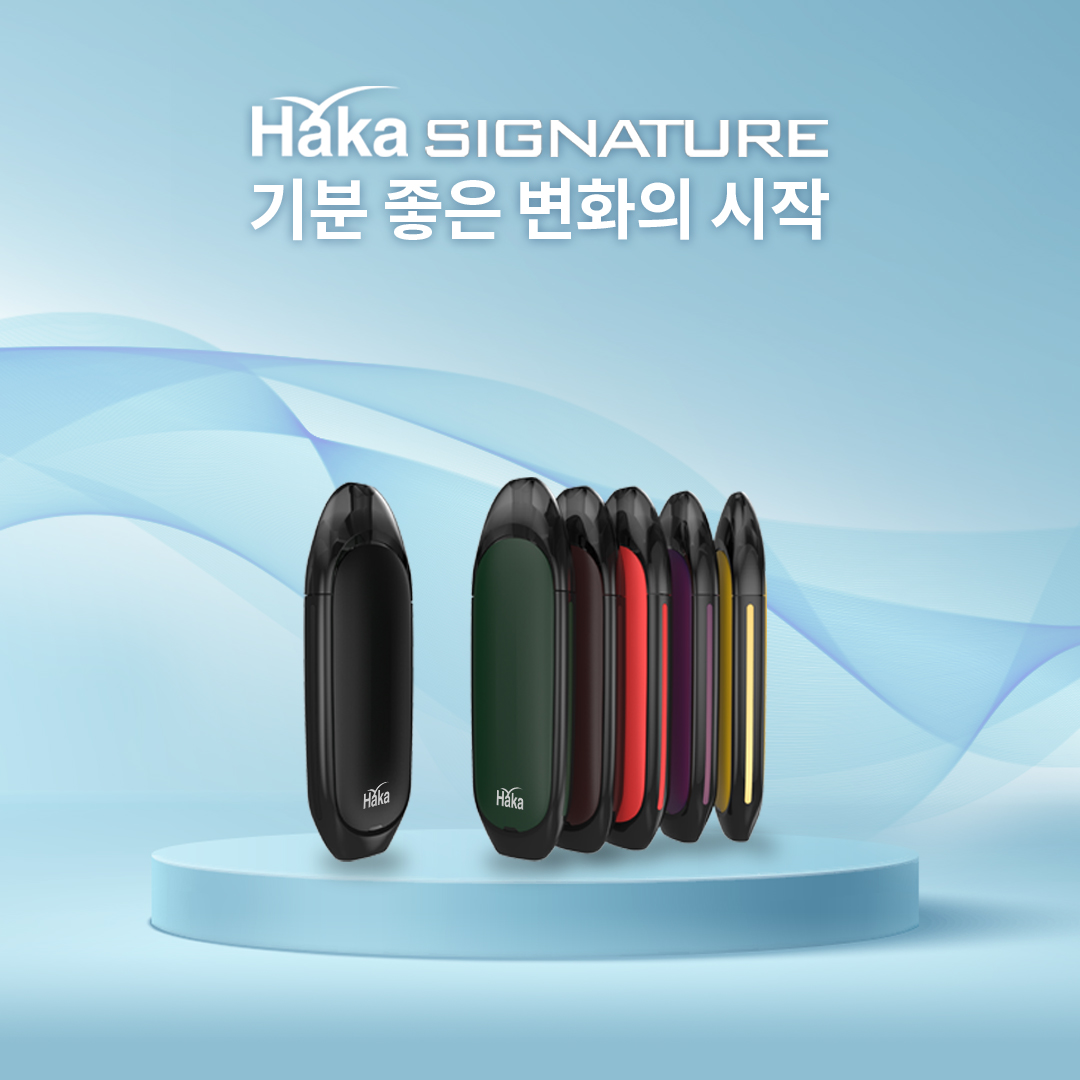 하카 전자담배 관악 직영점