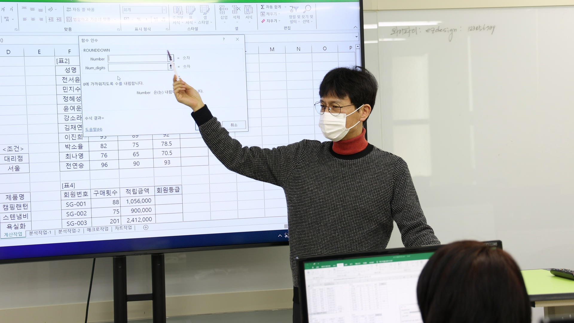 이지디자인컴퓨터학원