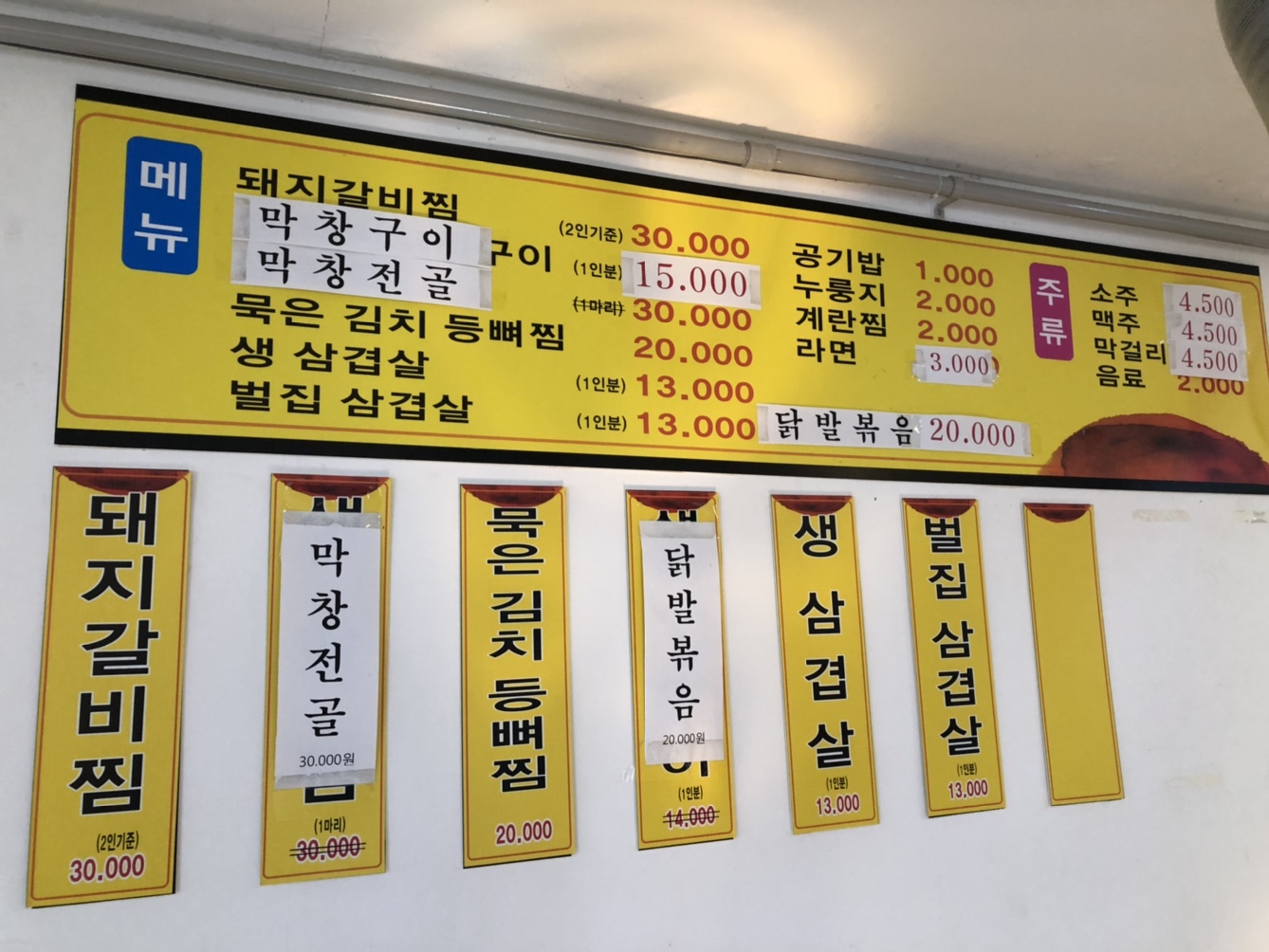 옴서감서