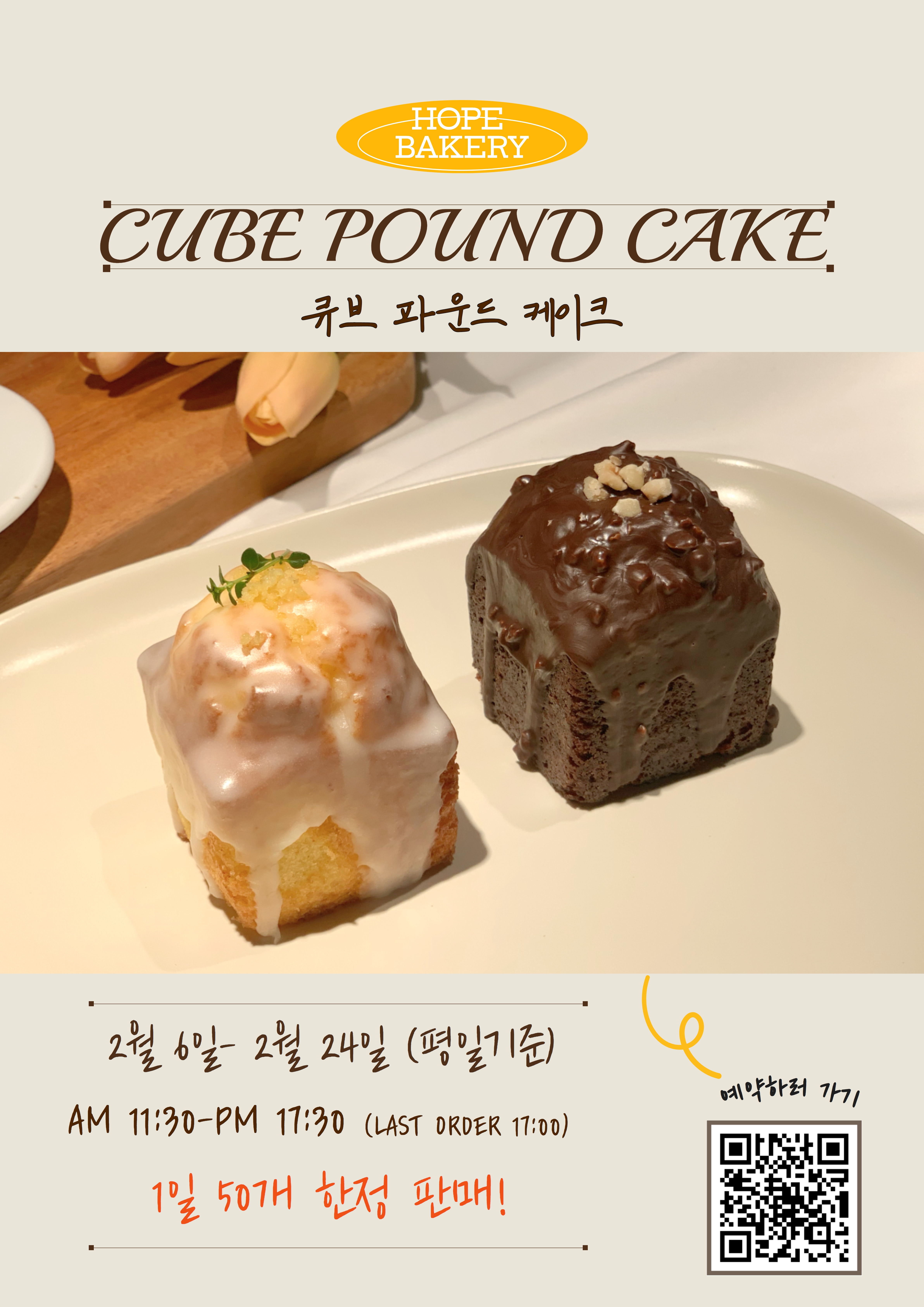 요리를통한도시재생 사회적협동조합