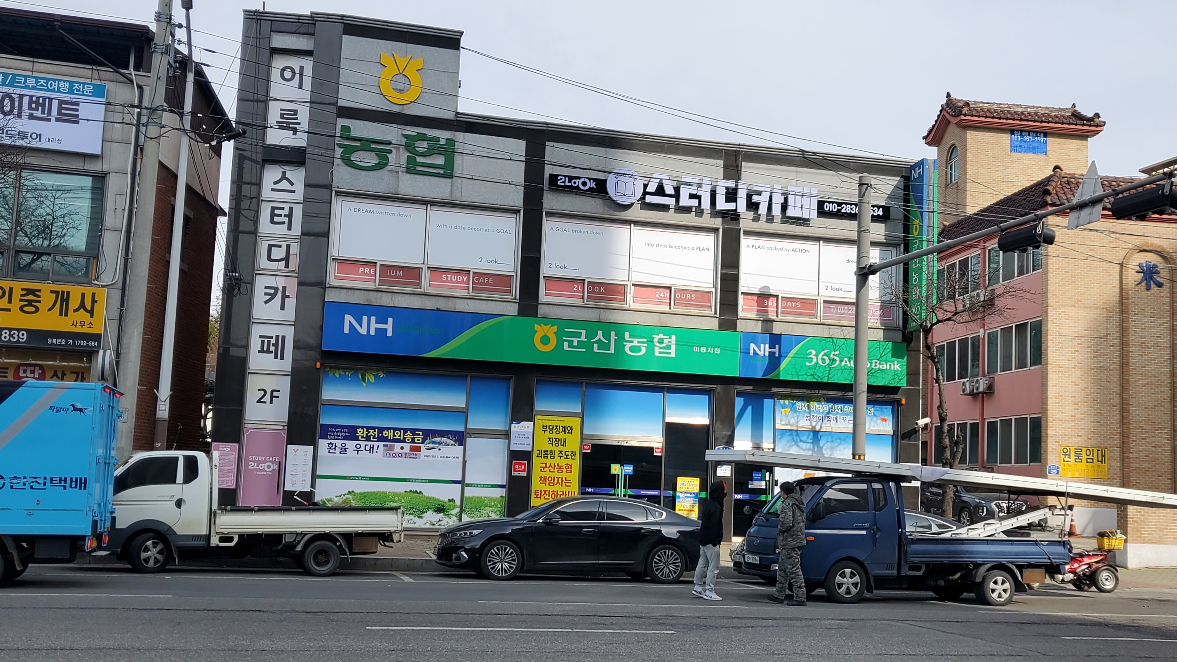 업체사진