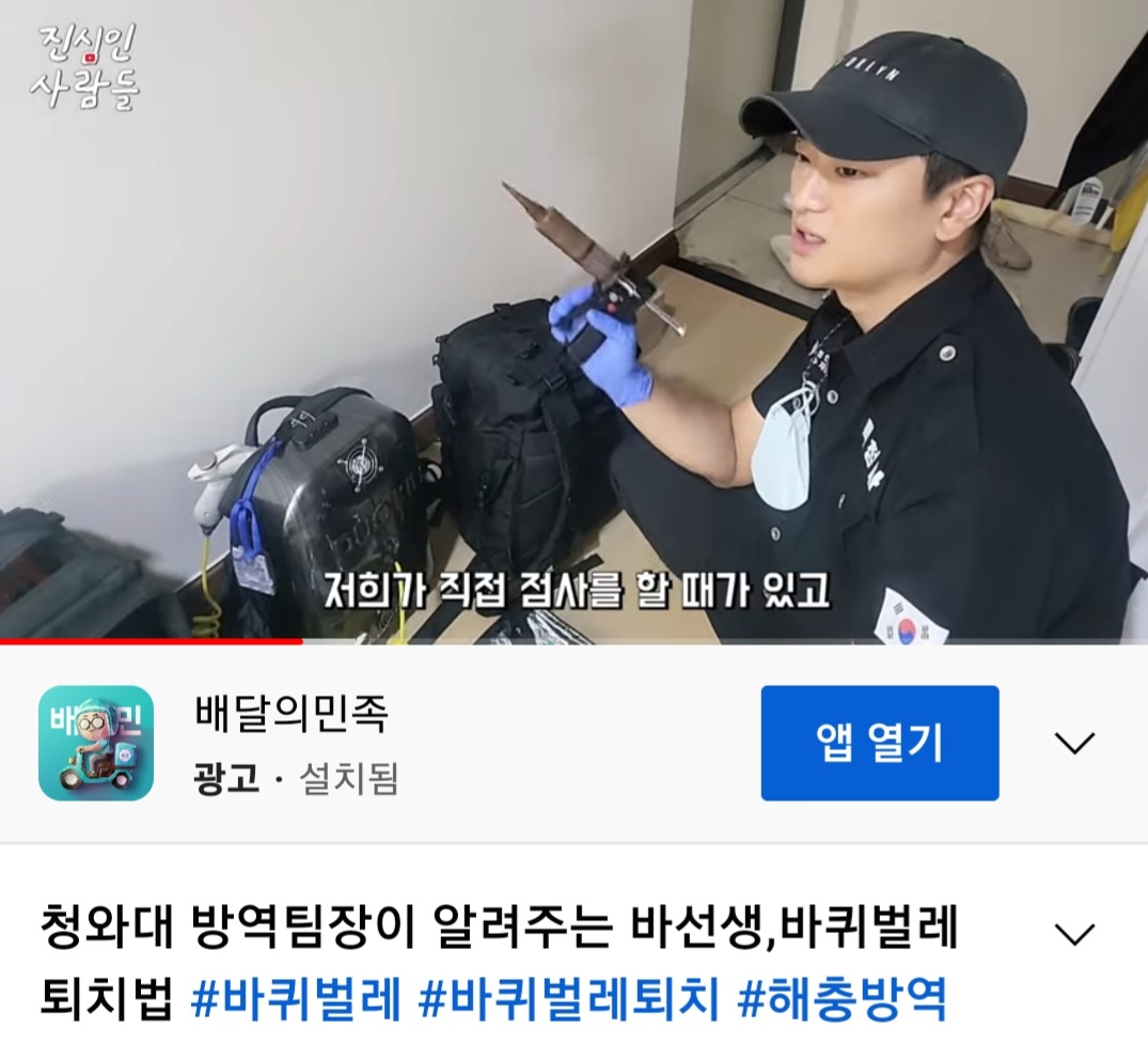 특청사