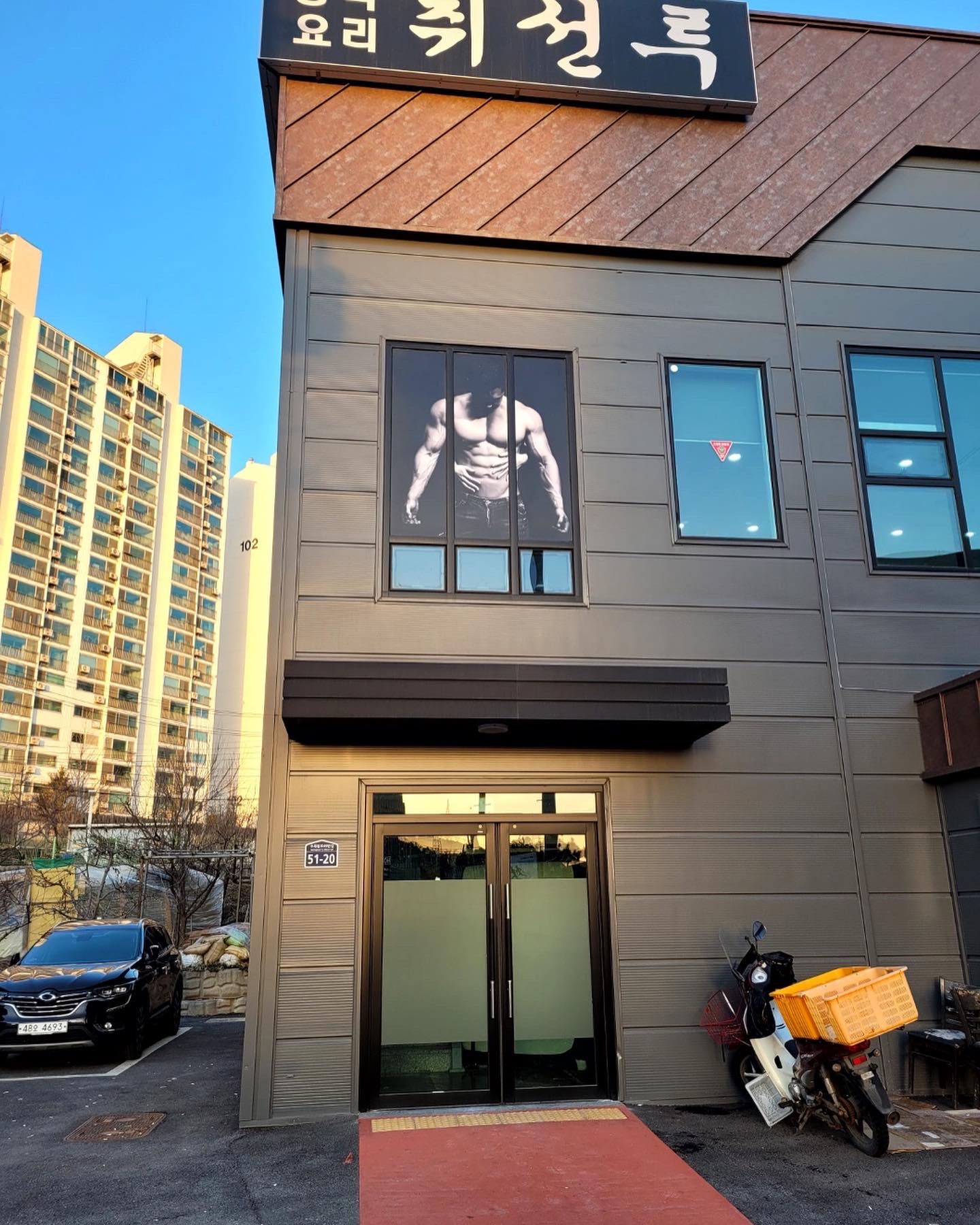 핏미업피트니스 대표 이미지