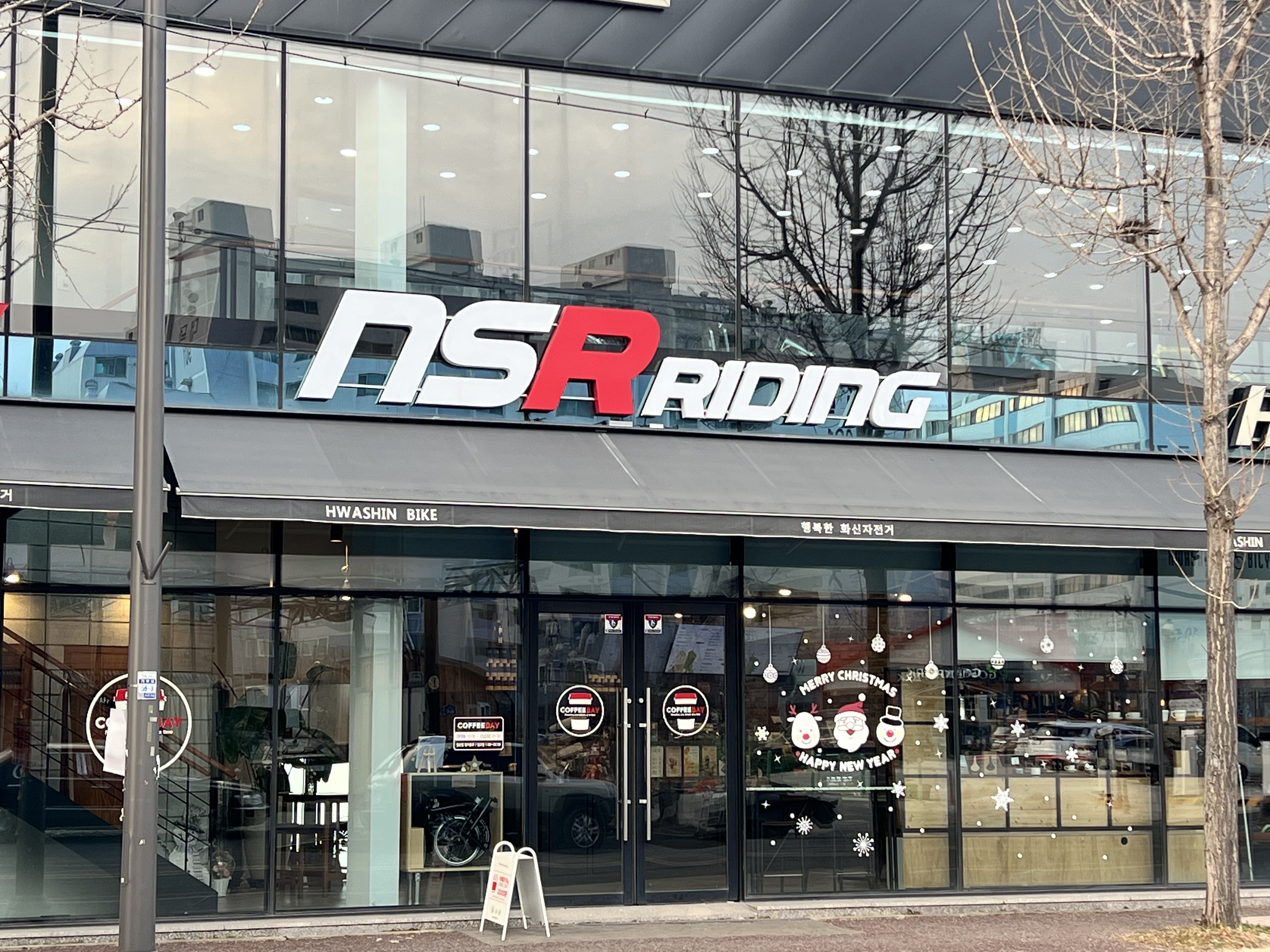 NSR 광주송정점