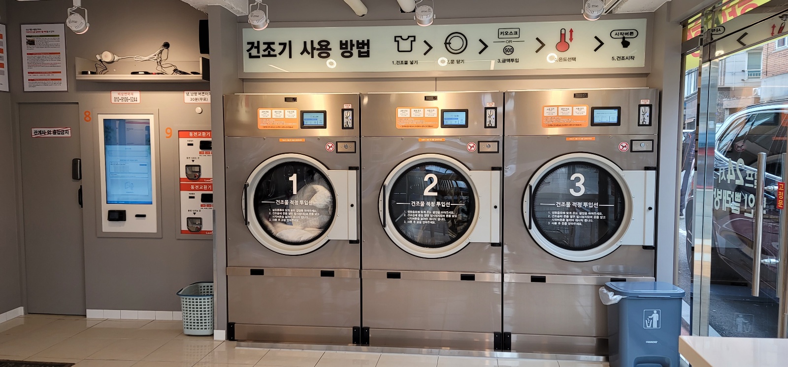 셀피아 영대부적점