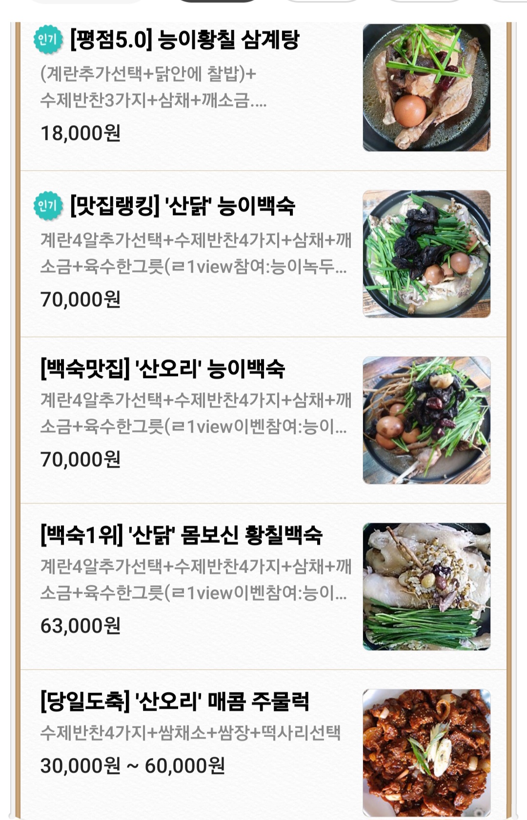 요약 정보 이미지