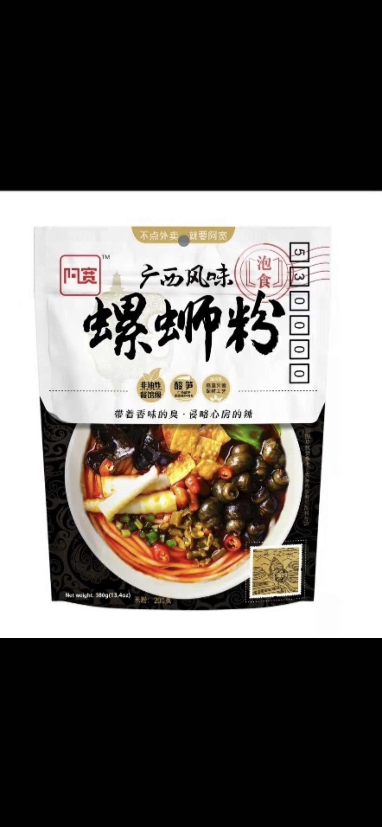 하나중국식품마트