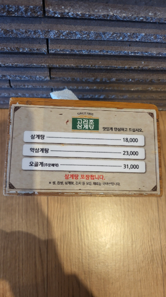 요약 정보 이미지