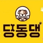 딩동댕 대표 이미지