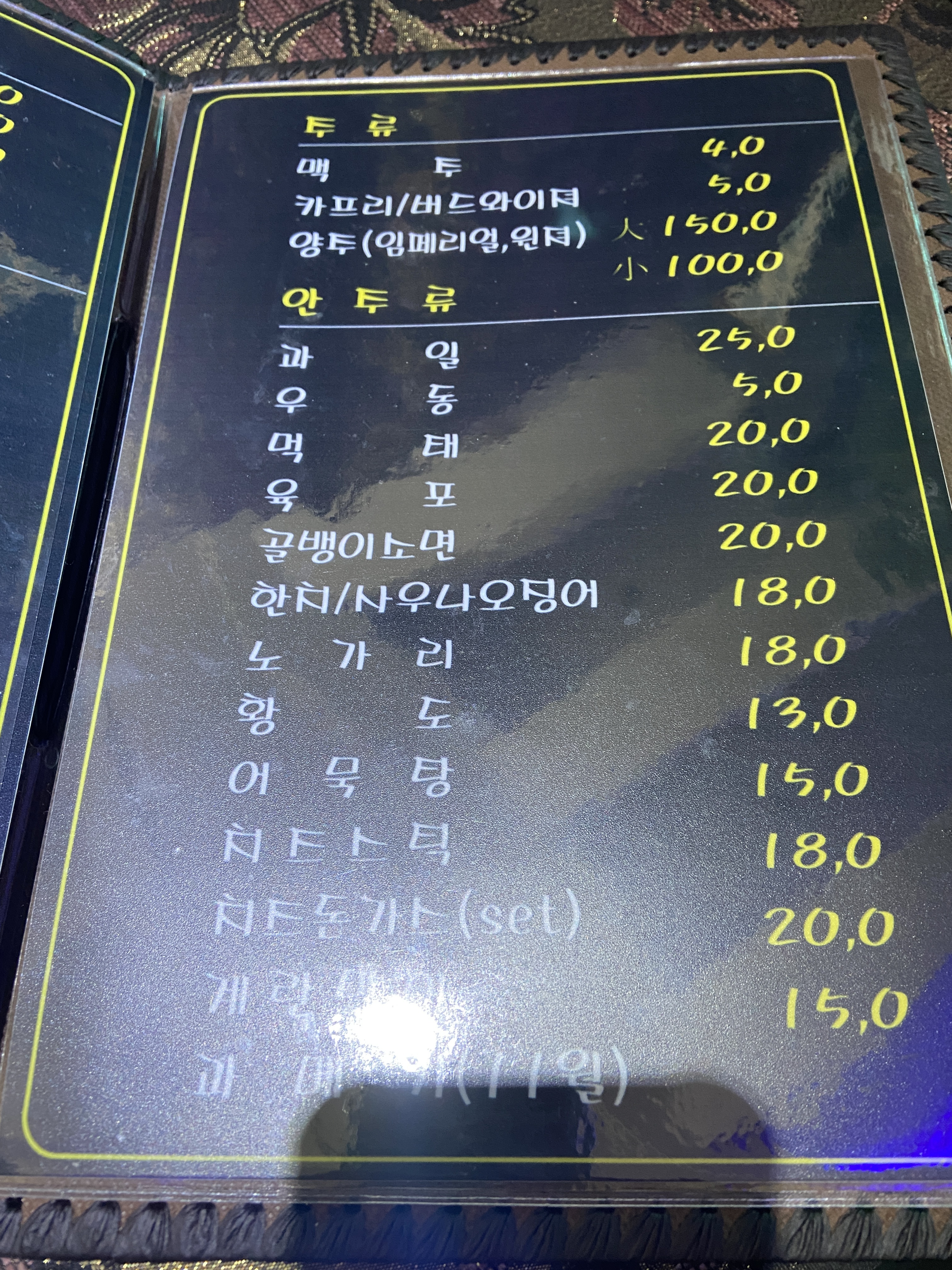 늘봄카페