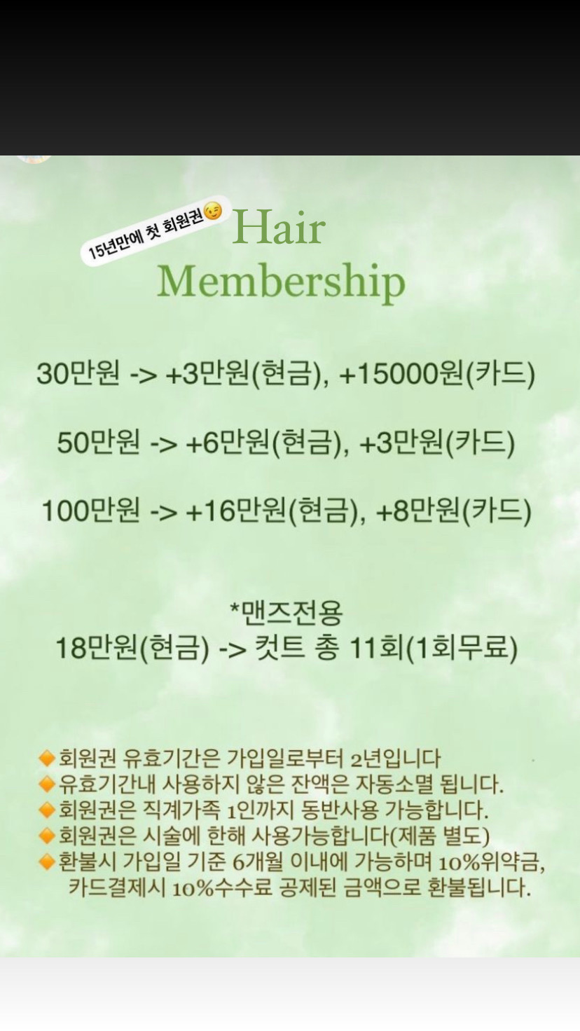 끌리에 헤어&네일