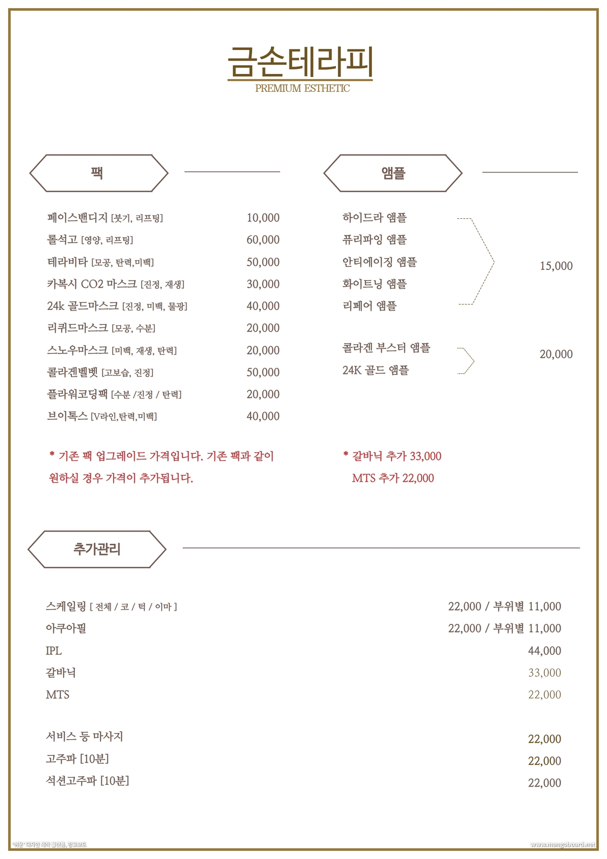 금손테라피
