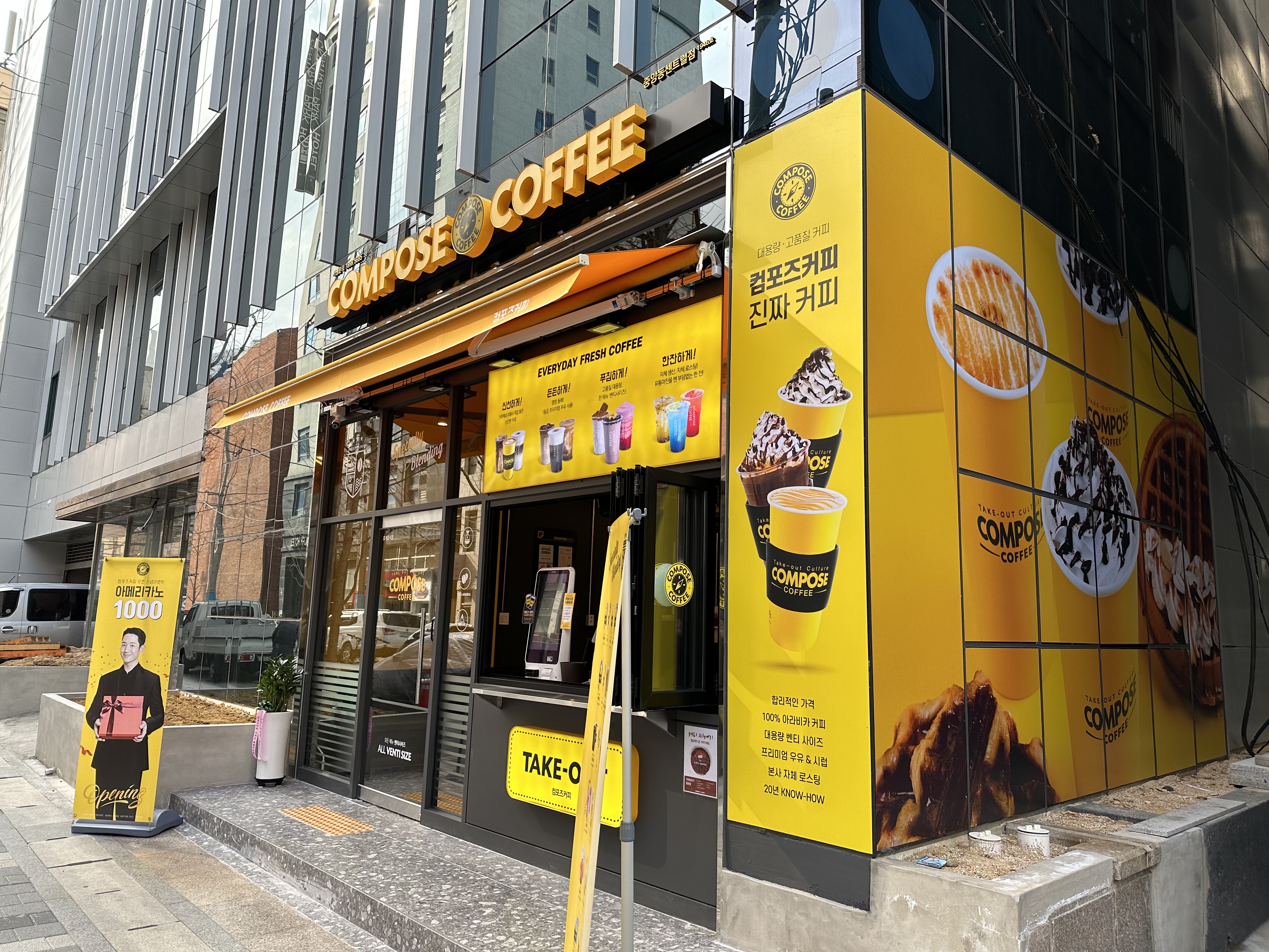 컴포즈커피 강진중앙점 2