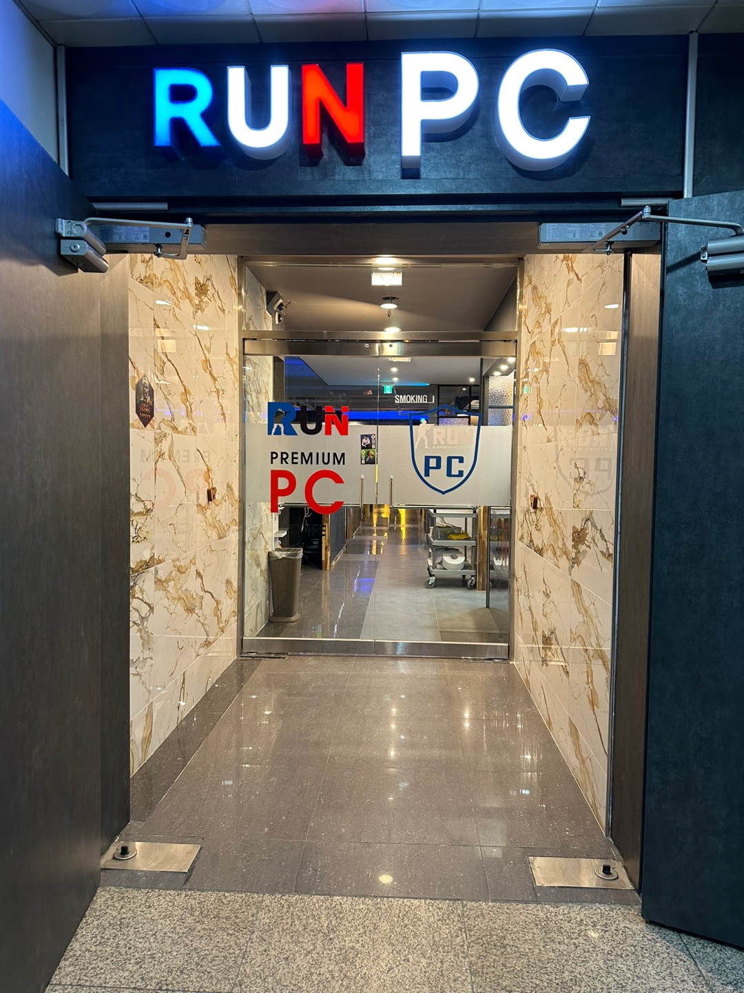 런PC방 신곡점