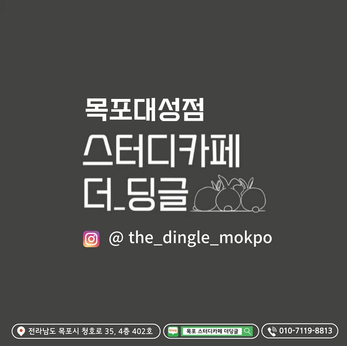 캑티 반려동물 동반 애견카페