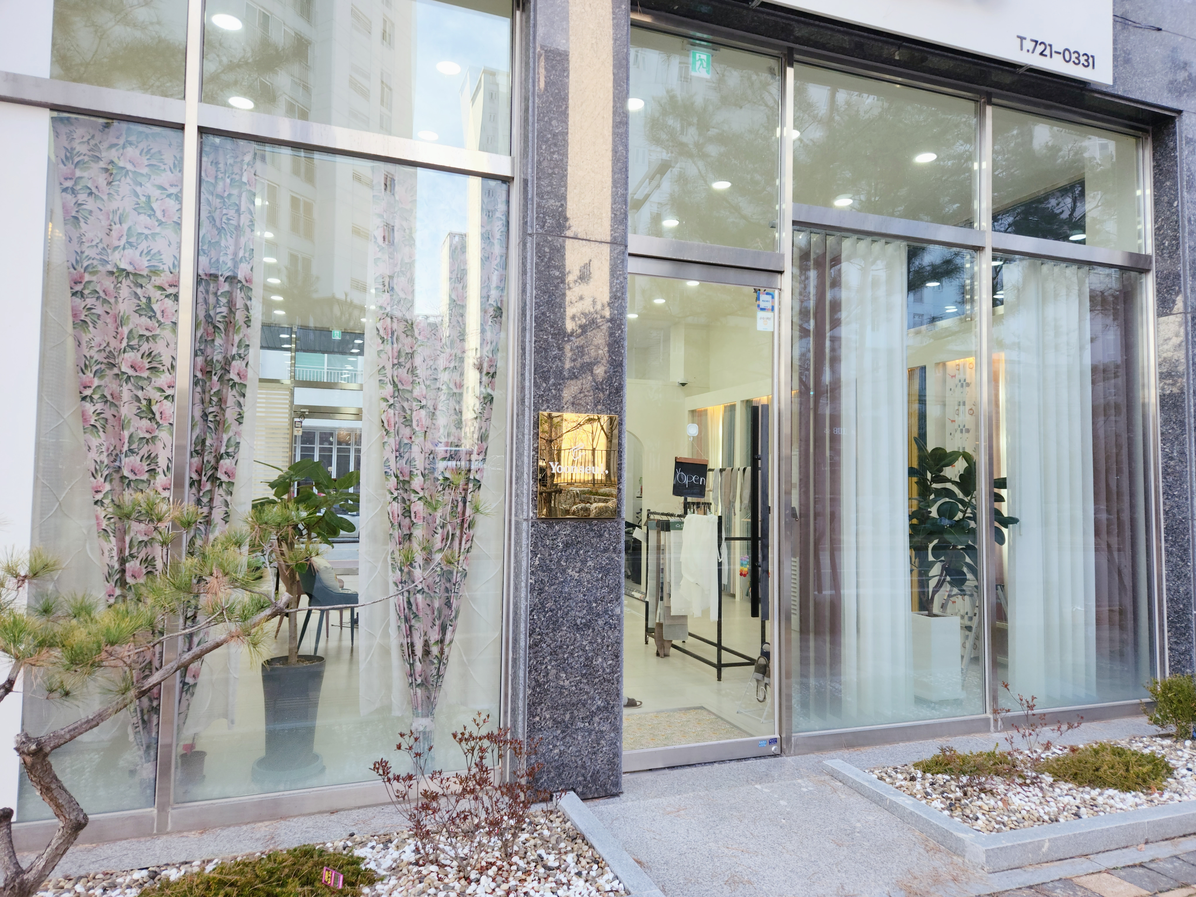 윤슬 커튼&블라인드