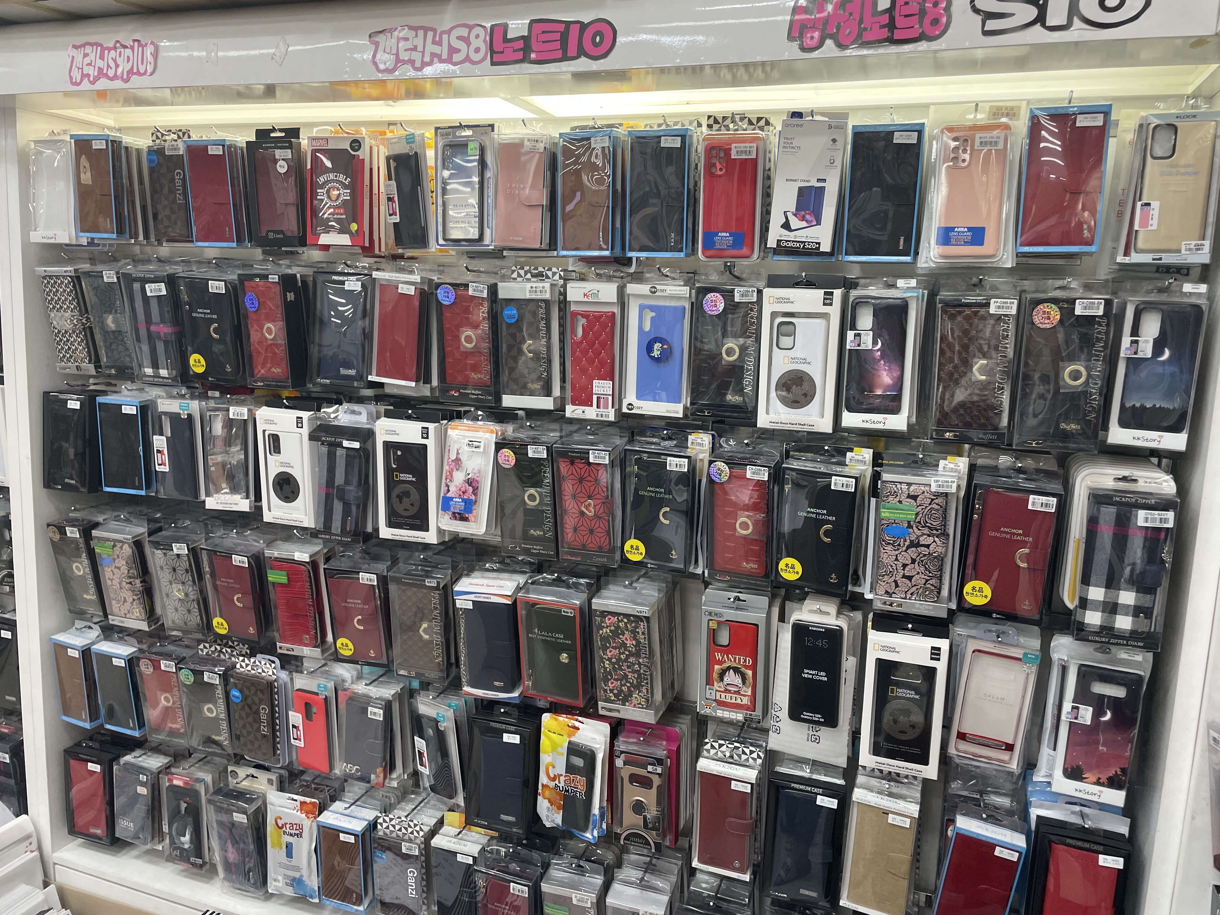 멀티샵