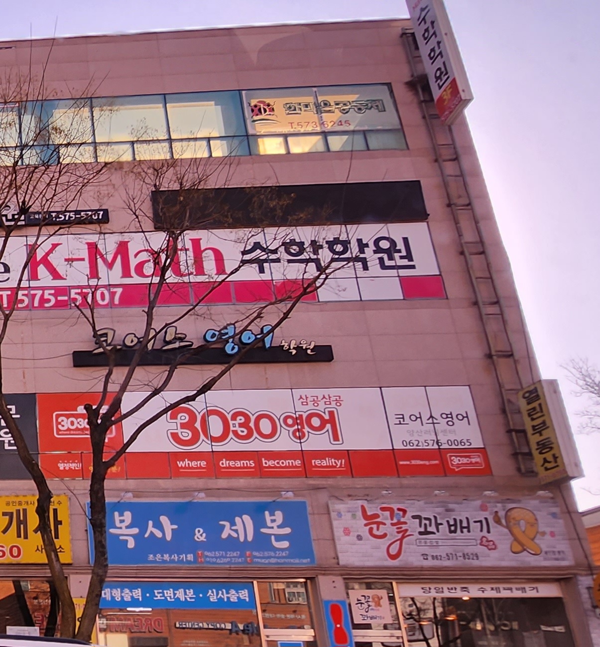 한마음공동체