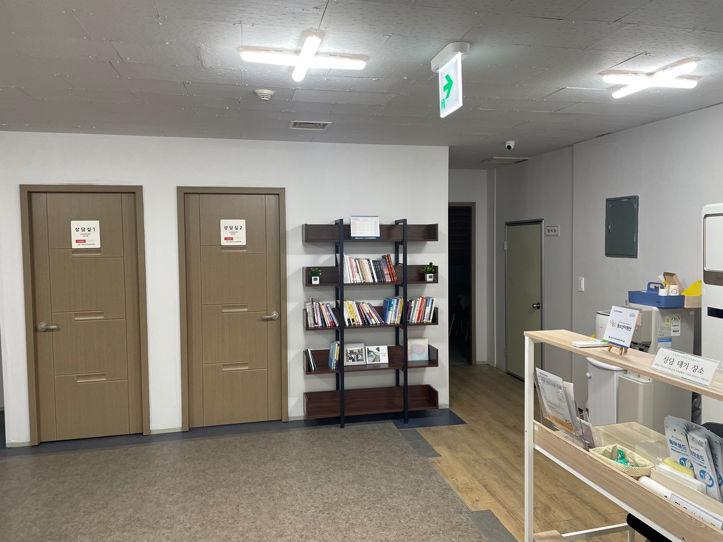 대전서구청소년상담복지센터 대표 이미지