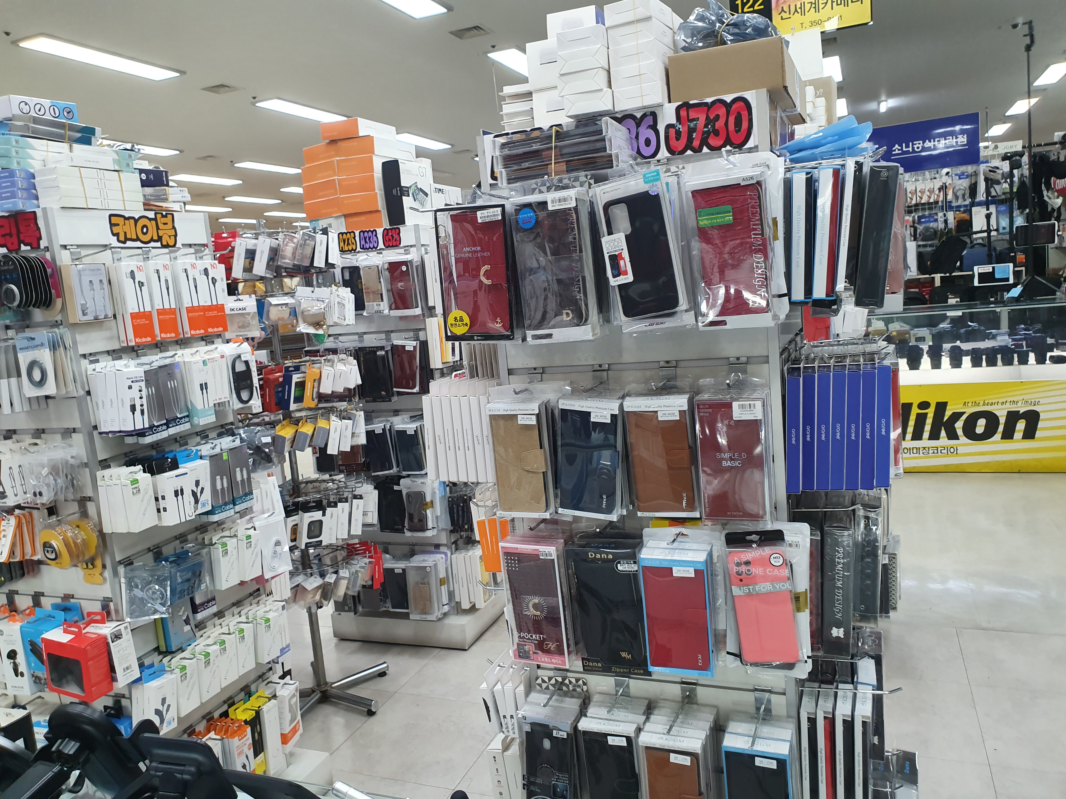 멀티샵