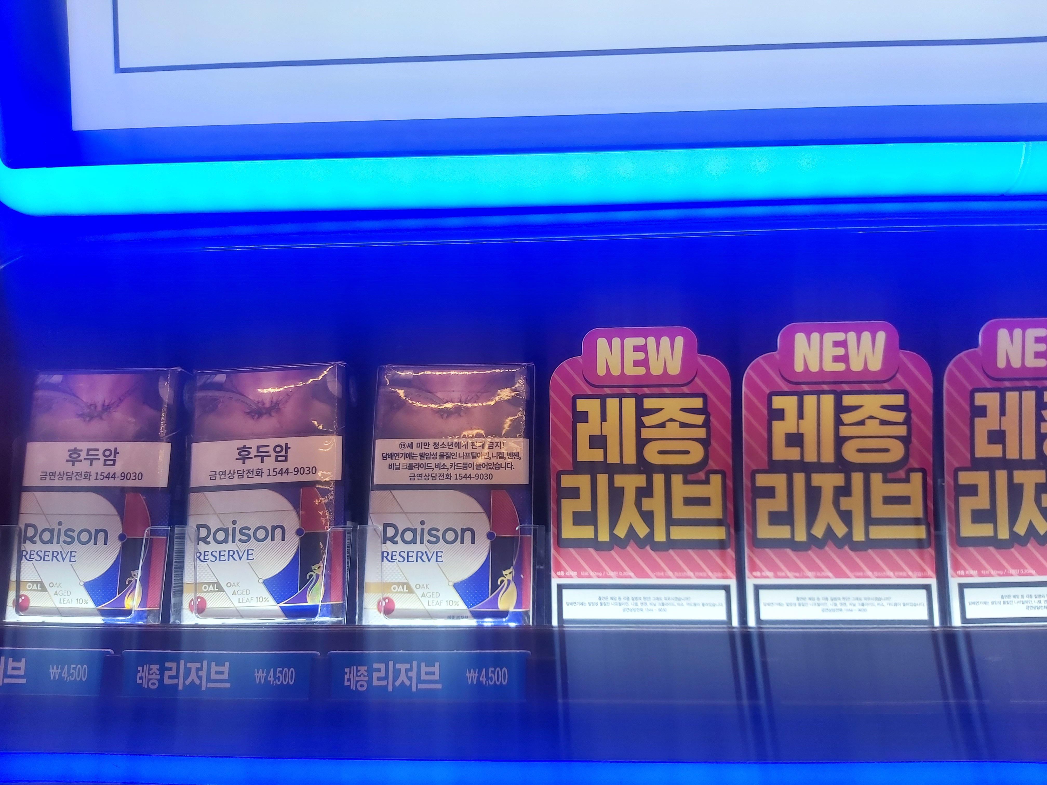 이마트24 시민공원일동미라주점
