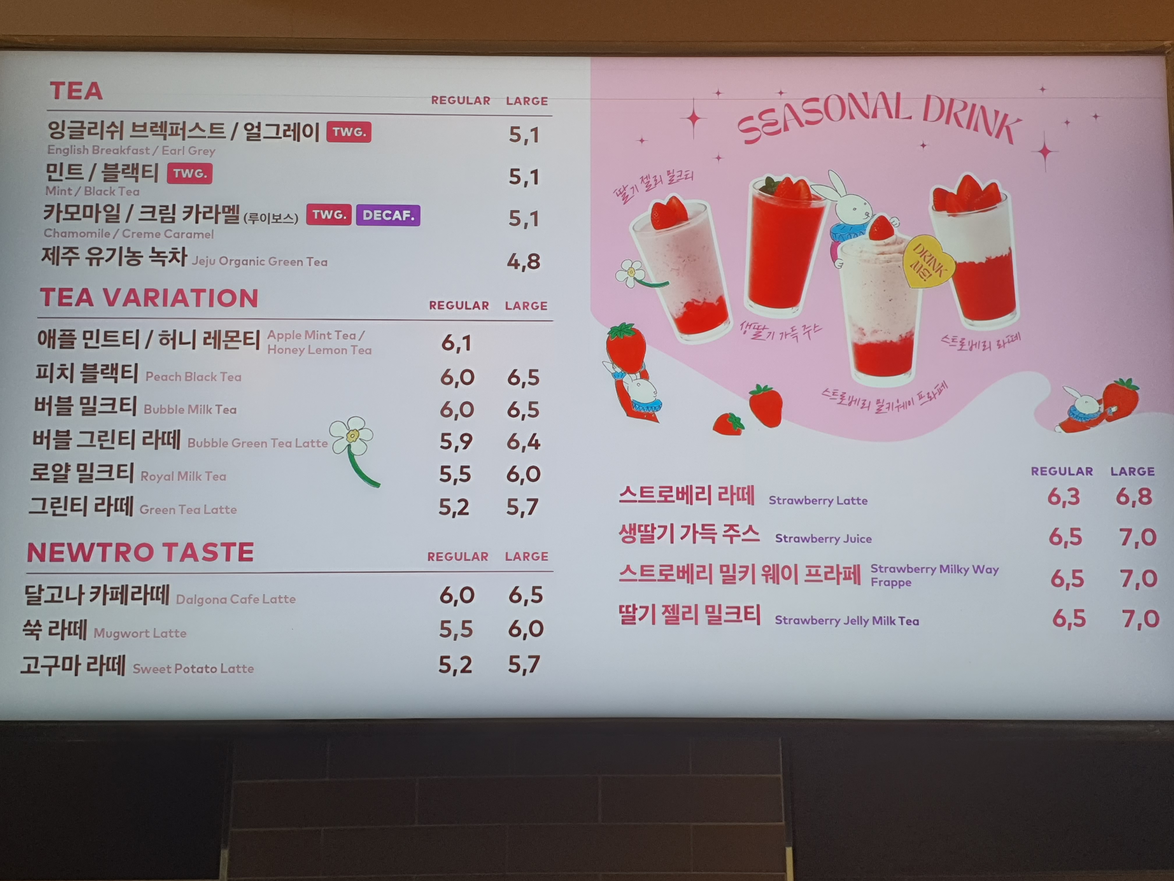 투썸플레이스 제주쇠소깍점