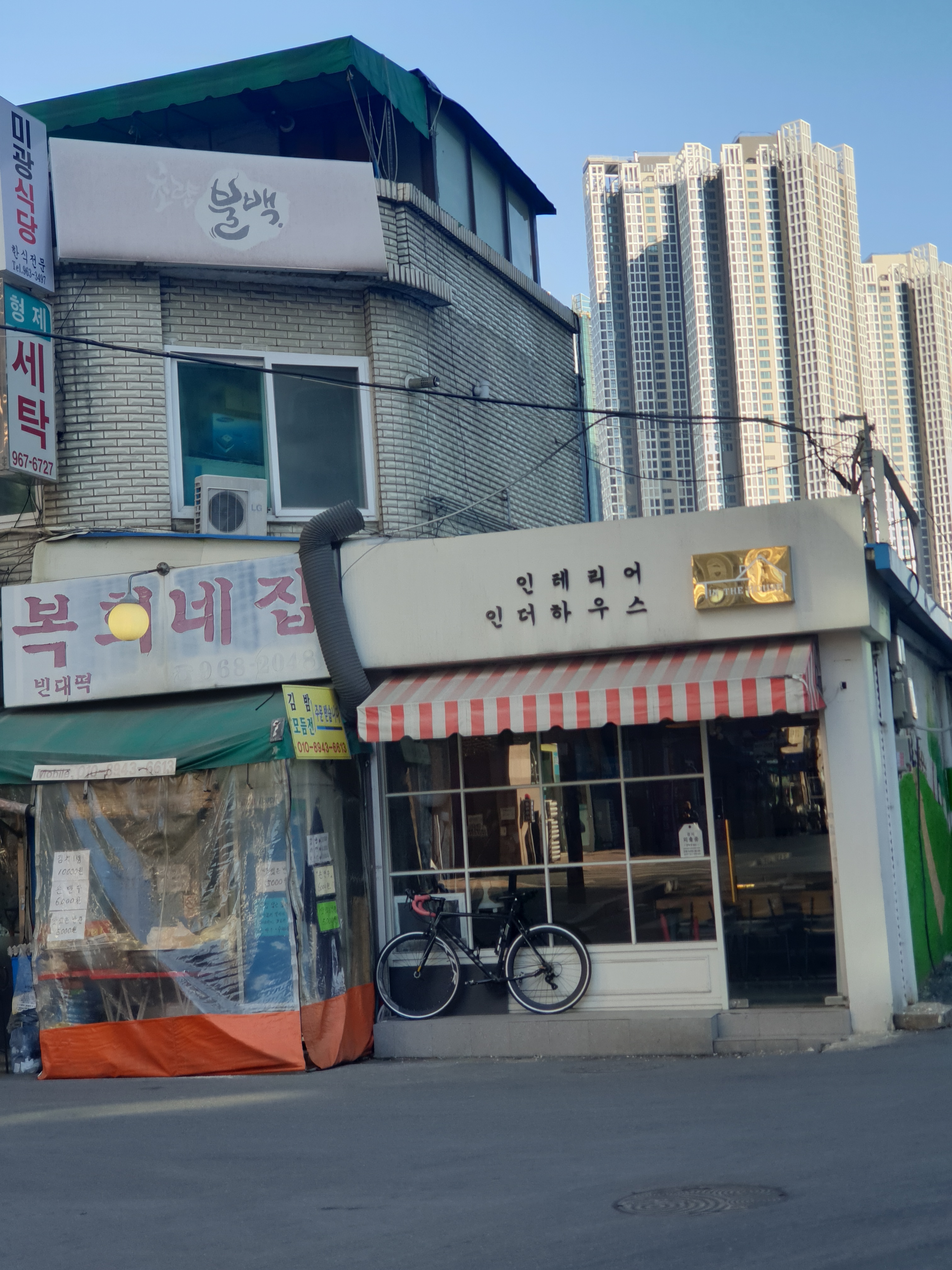 인더하우스 인테리어 대표 이미지