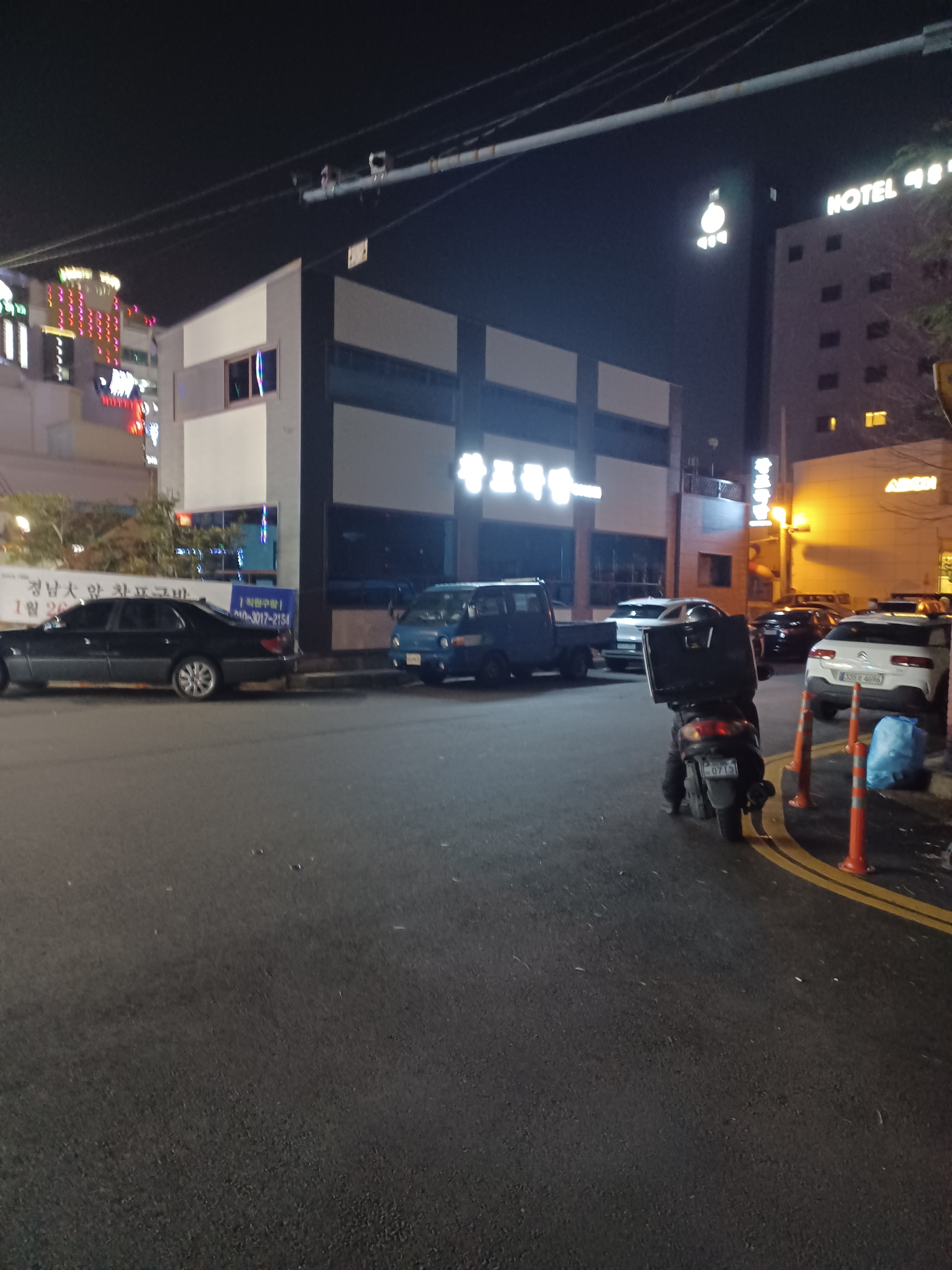 창포국밥